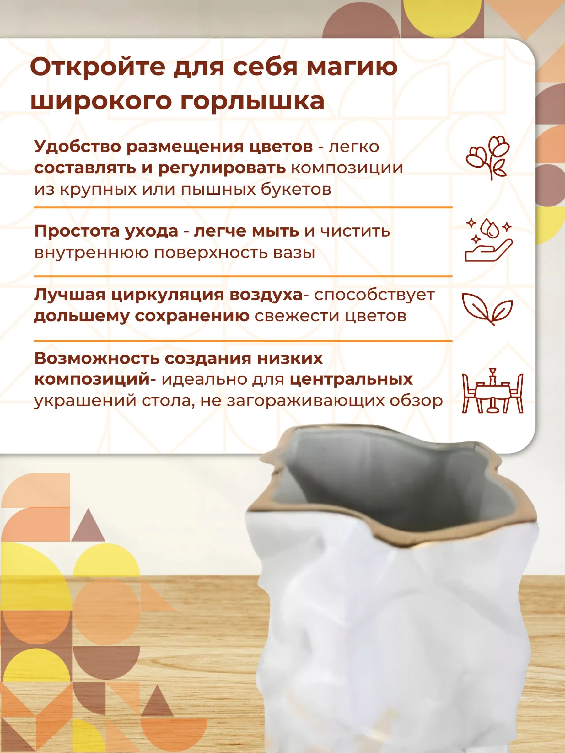 Ваза Йол Белый 14*14*26 Китай