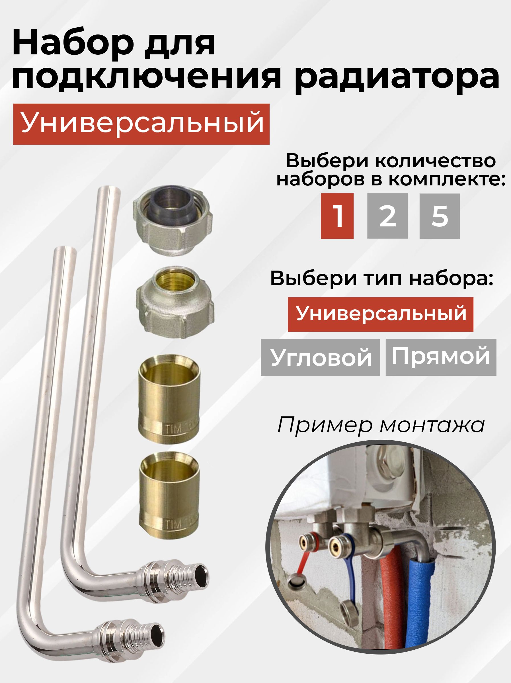 tim-16-250