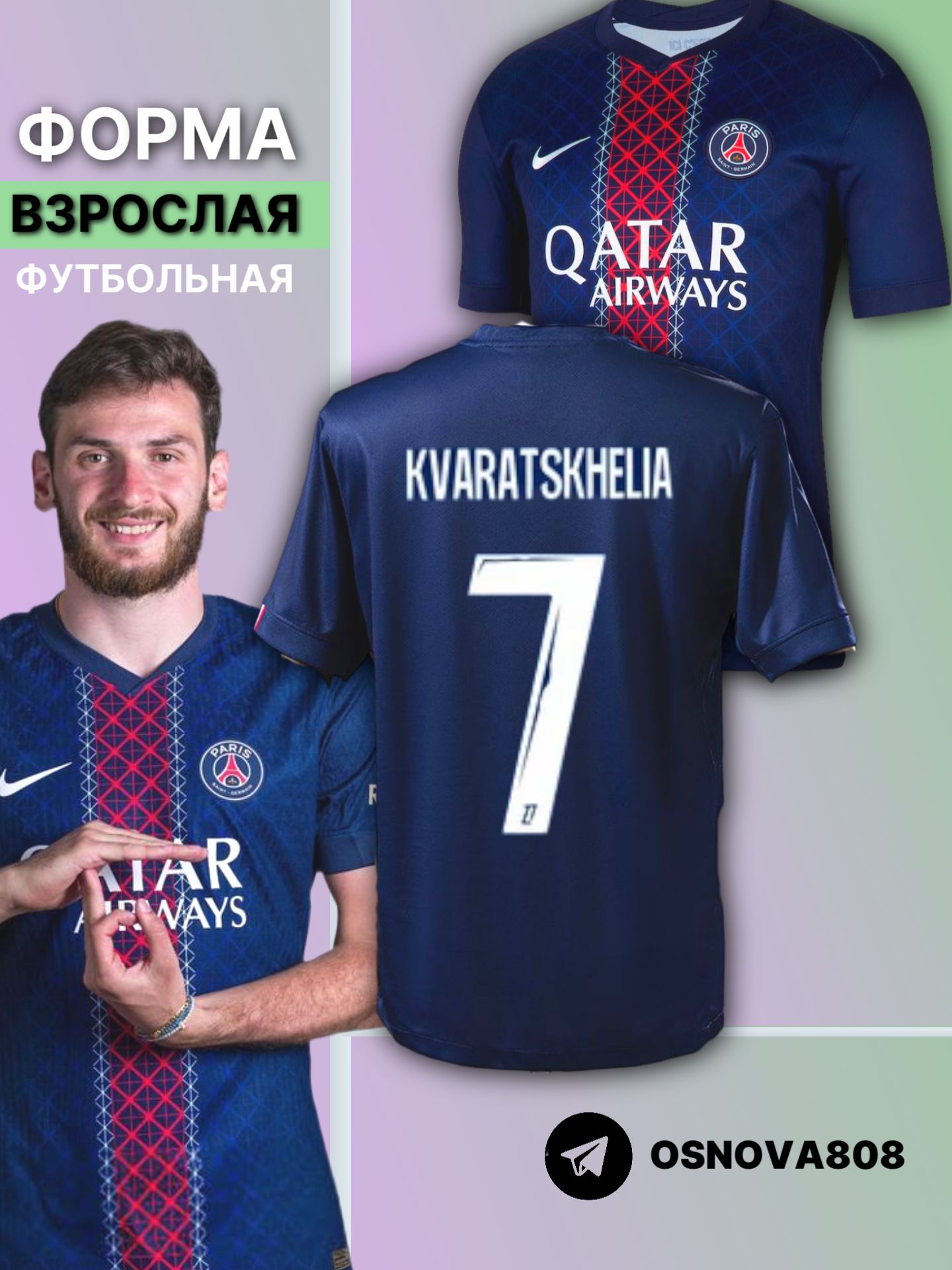 Форма футбольная Мужской Football Shop Спортивный синий, размер 48
