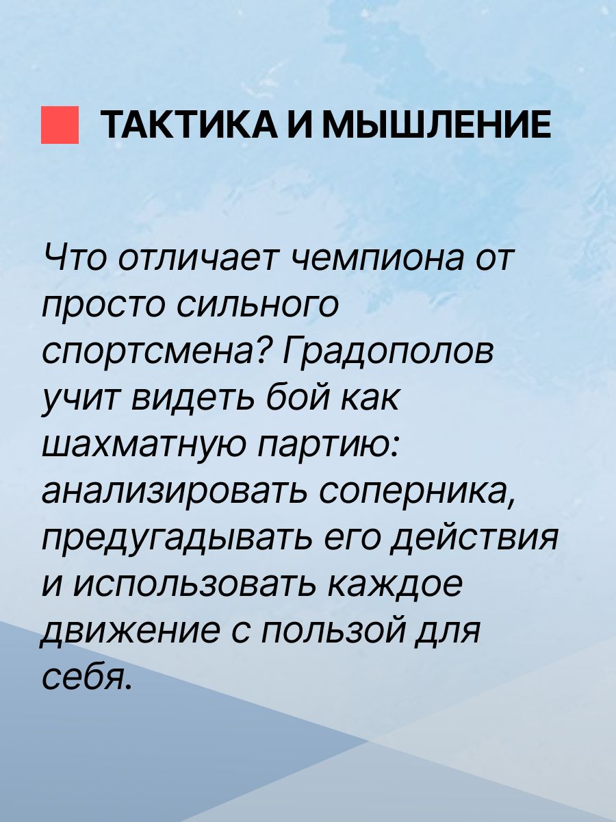 Бокс. Учебник. Советская школа К.В. Градополова, 1956 г. | Reference Book - Ozon image 4