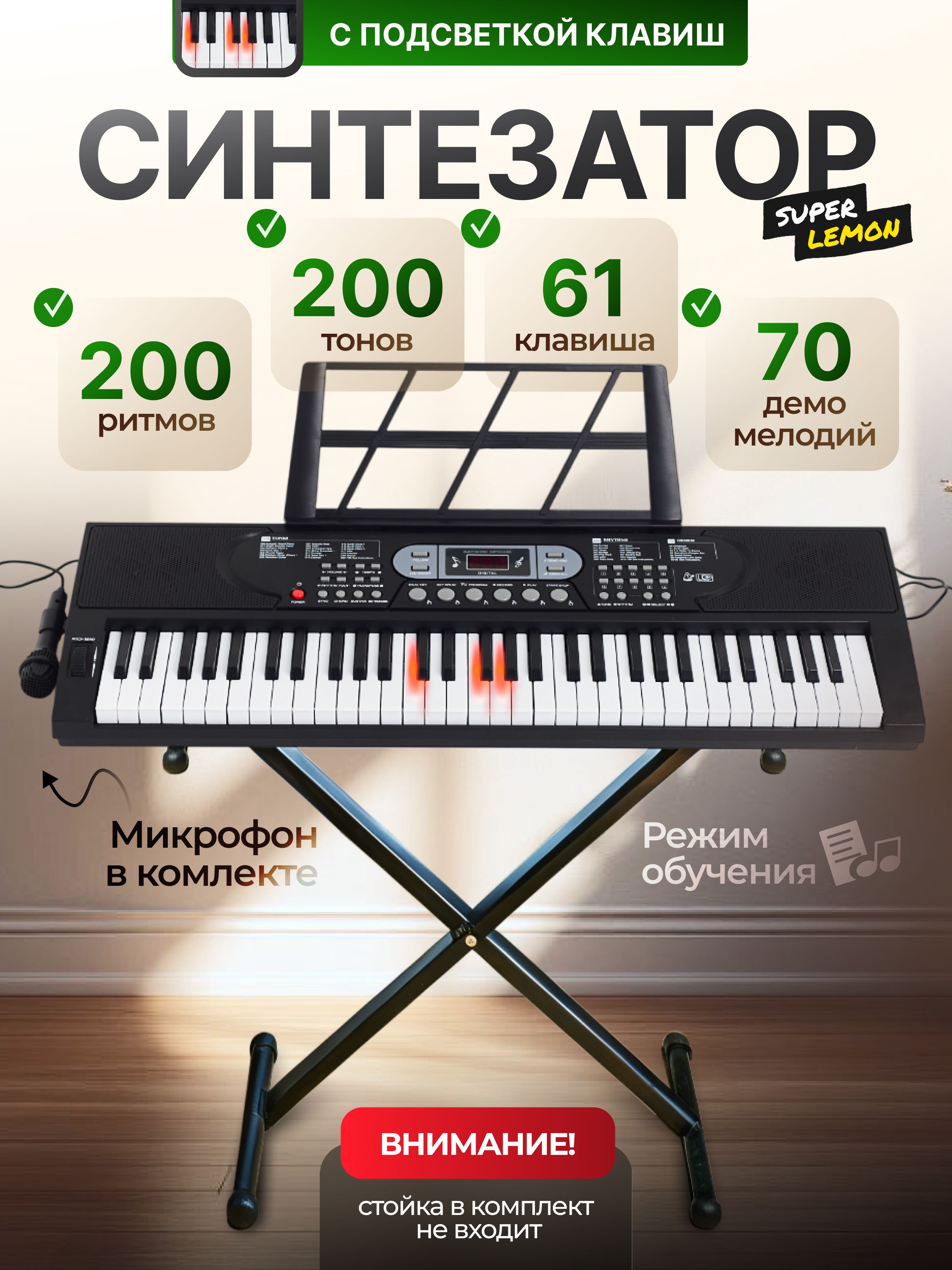 Синтезатор для начинающих с микрофоном 61 клавиша, детский, подарки для детей