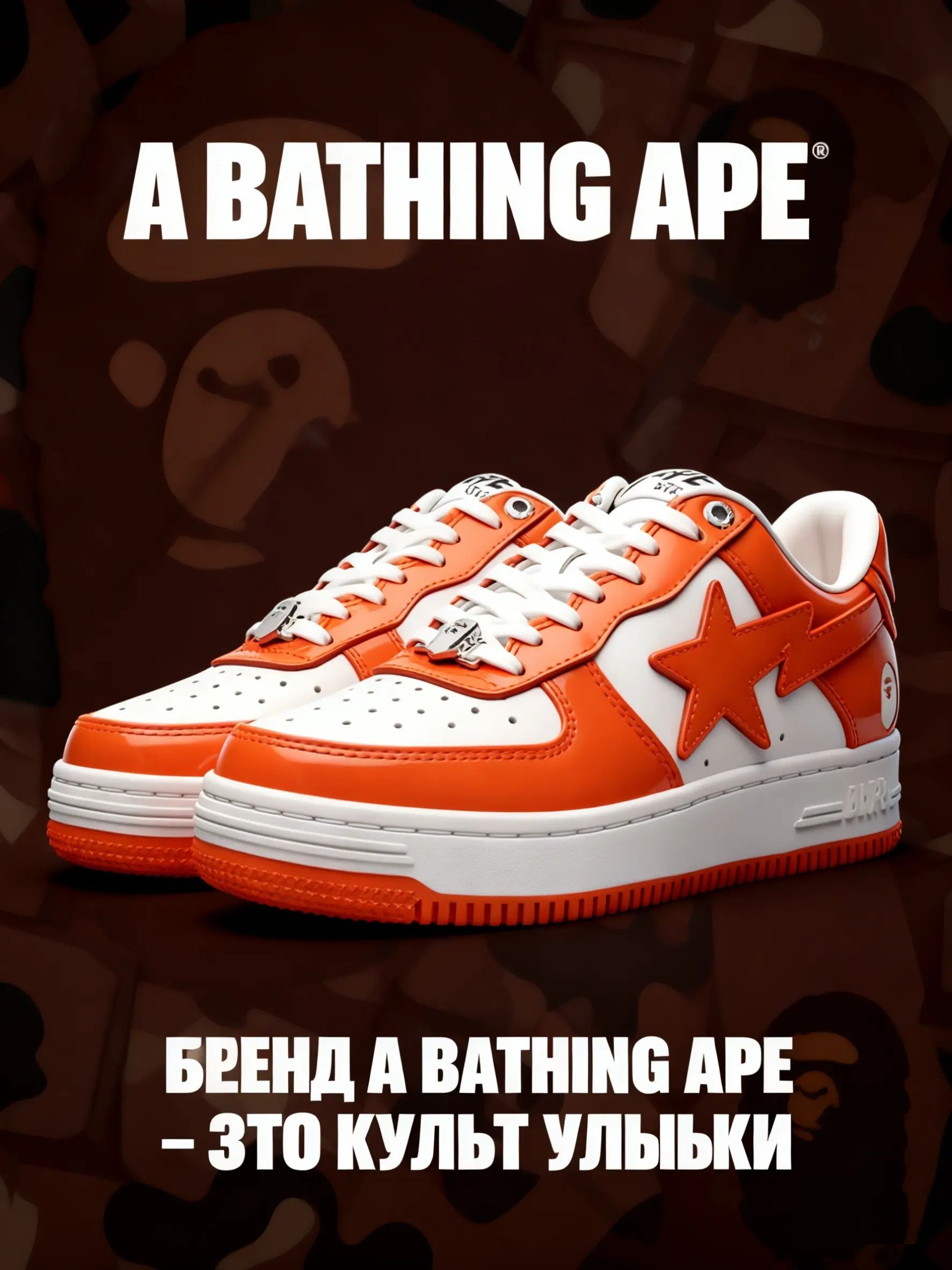 Толстая подошва Мужской, Женский A BATHING APE Синтетическая дышащая ...