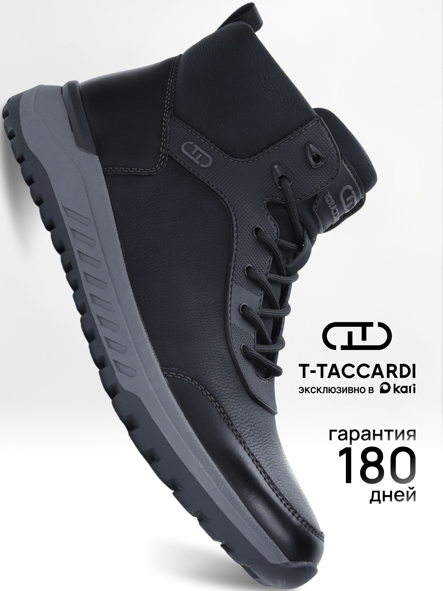 БотинкиT.TACCARDIБотинки