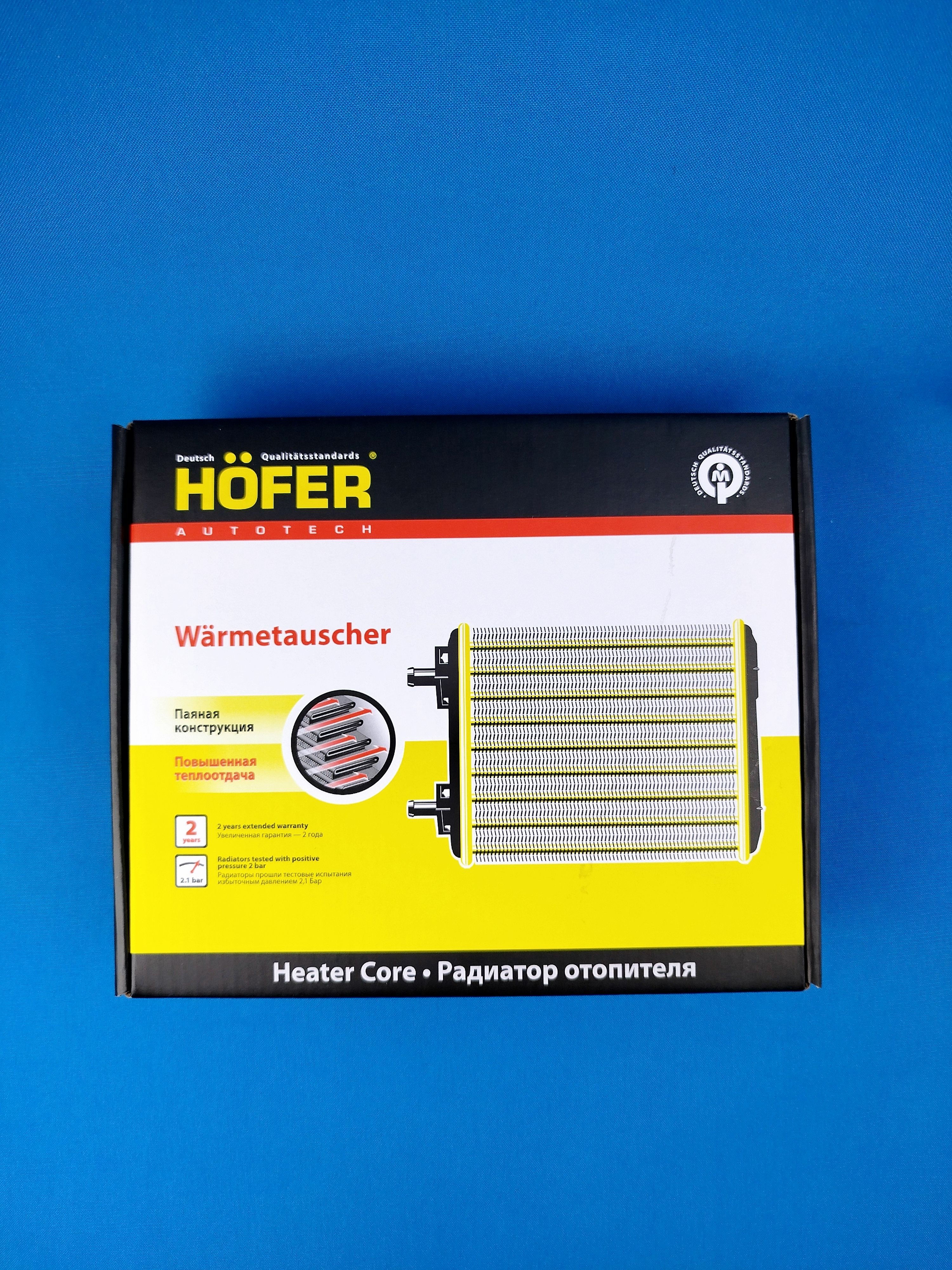 Hofer Radiator Радиатор отопления