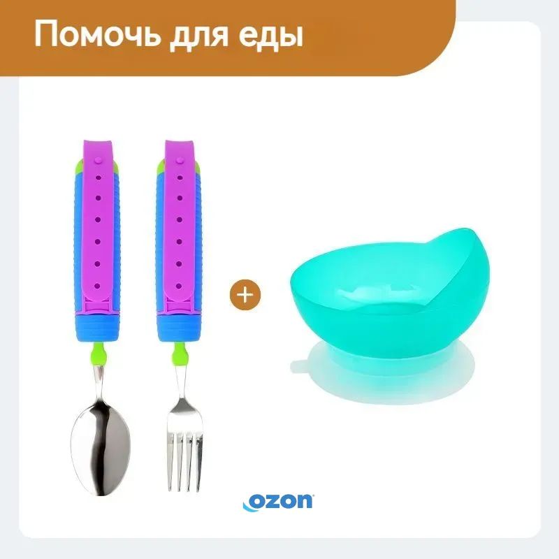 ozon-2977931994
