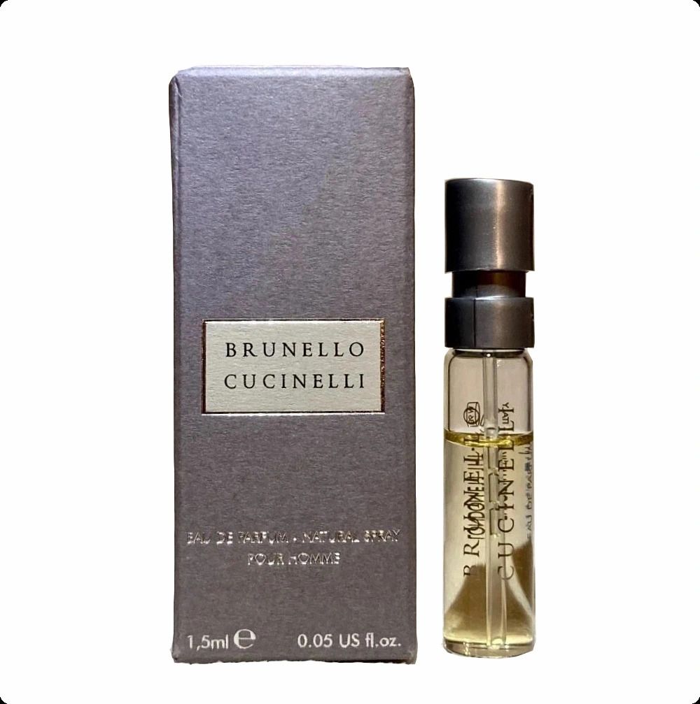 Brunello Cucinelli: Pour Homme Парфюмерная вода 1.5 мл купить