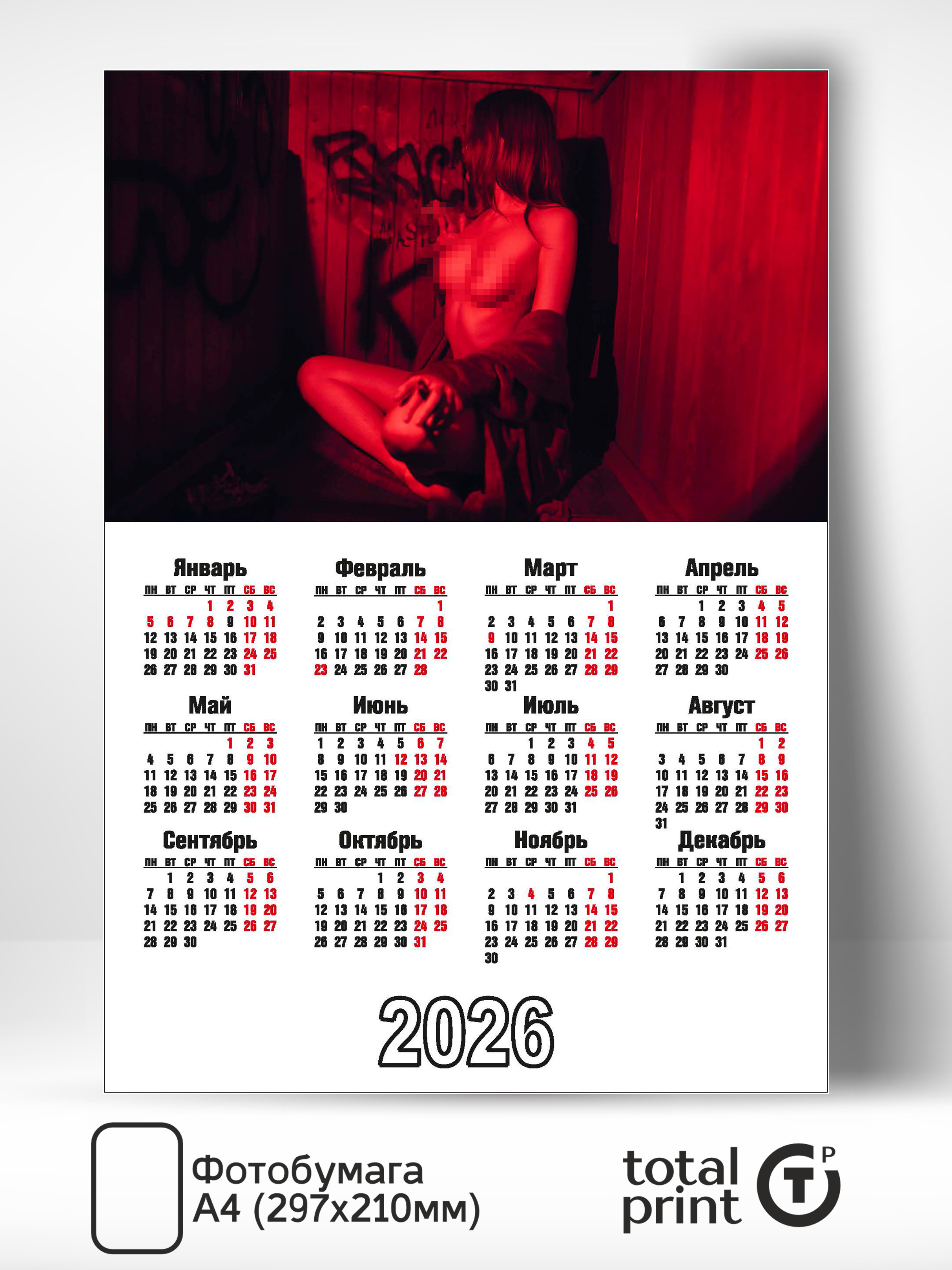 Эротика 2026 Год 18 Лет Эротика 2026 Год 18 Лет