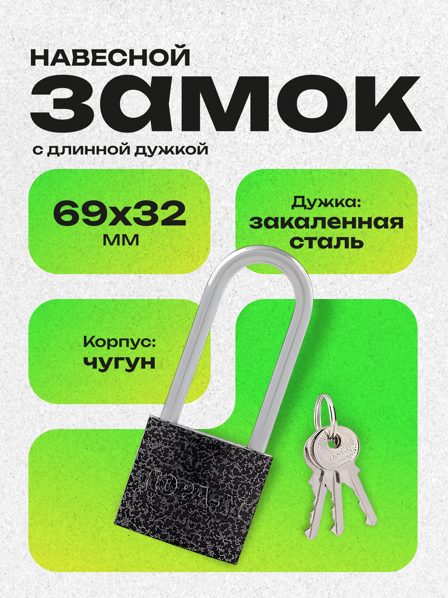 Замокнавеснойдлячемодана