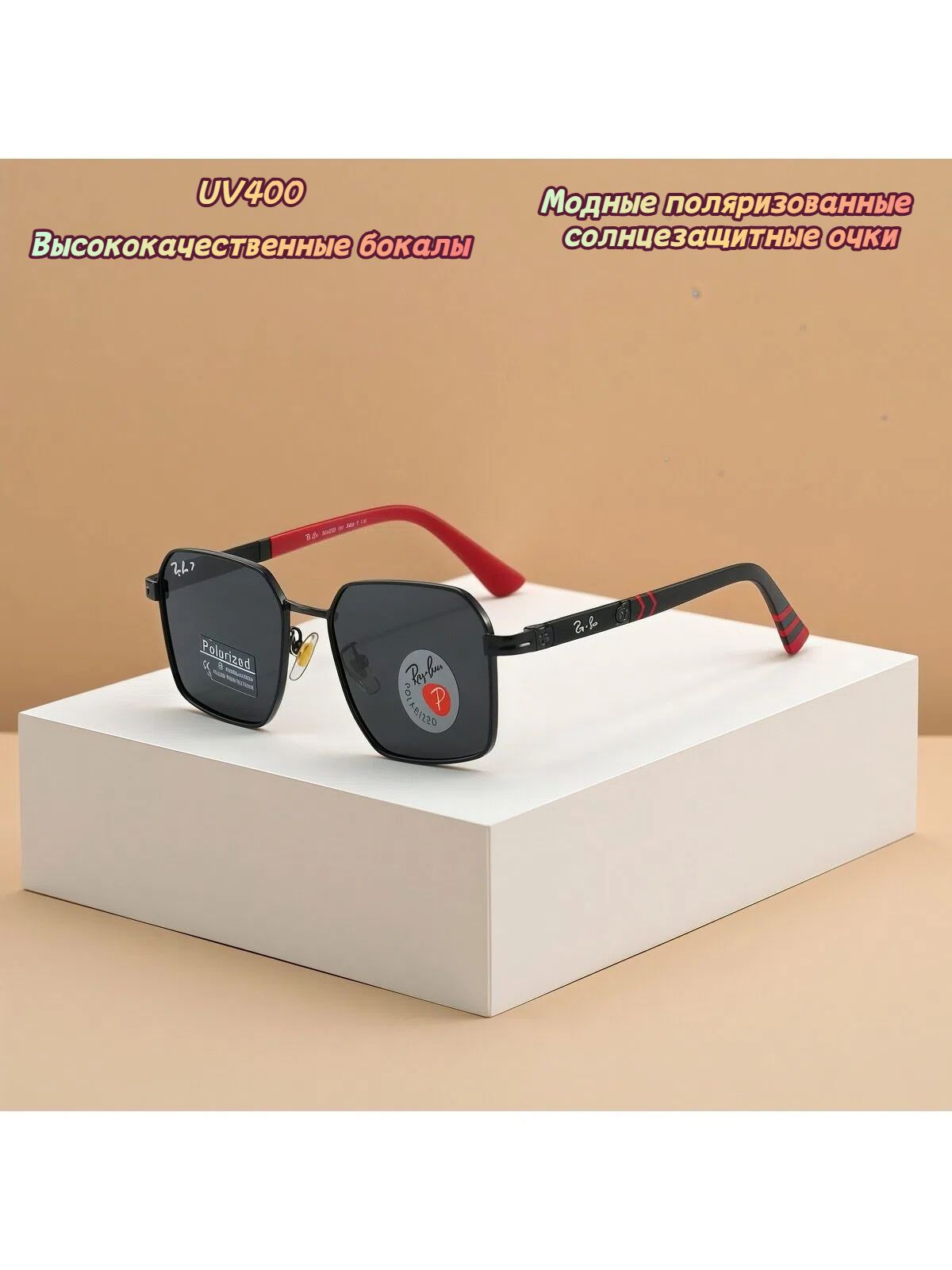 Ray-BanОчкисолнцезащитные