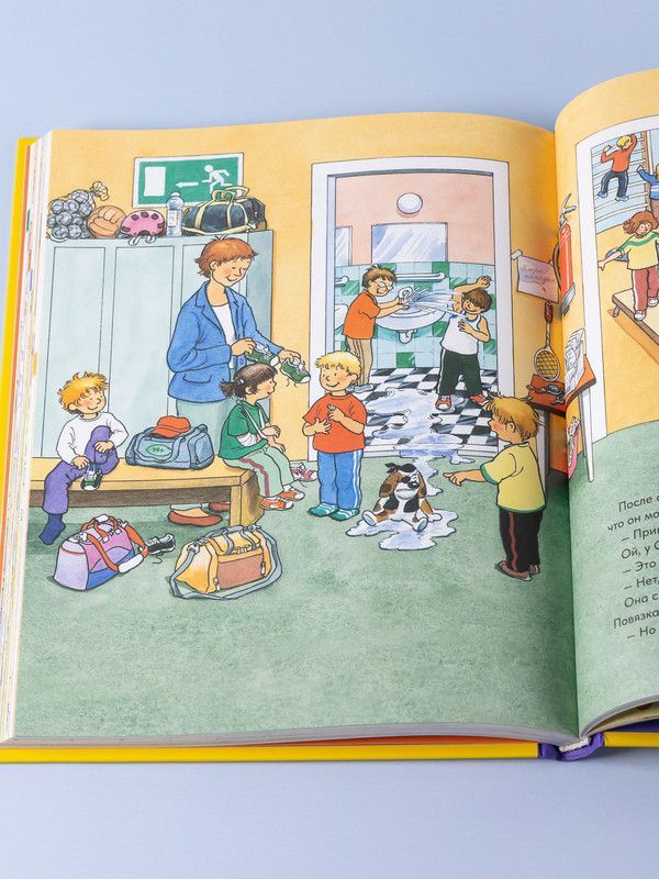 Якоб учится самостоятельности. 10 историй в одной книге | Jacob Learns Independence: 10 Stories in One Book - Ozon image 4