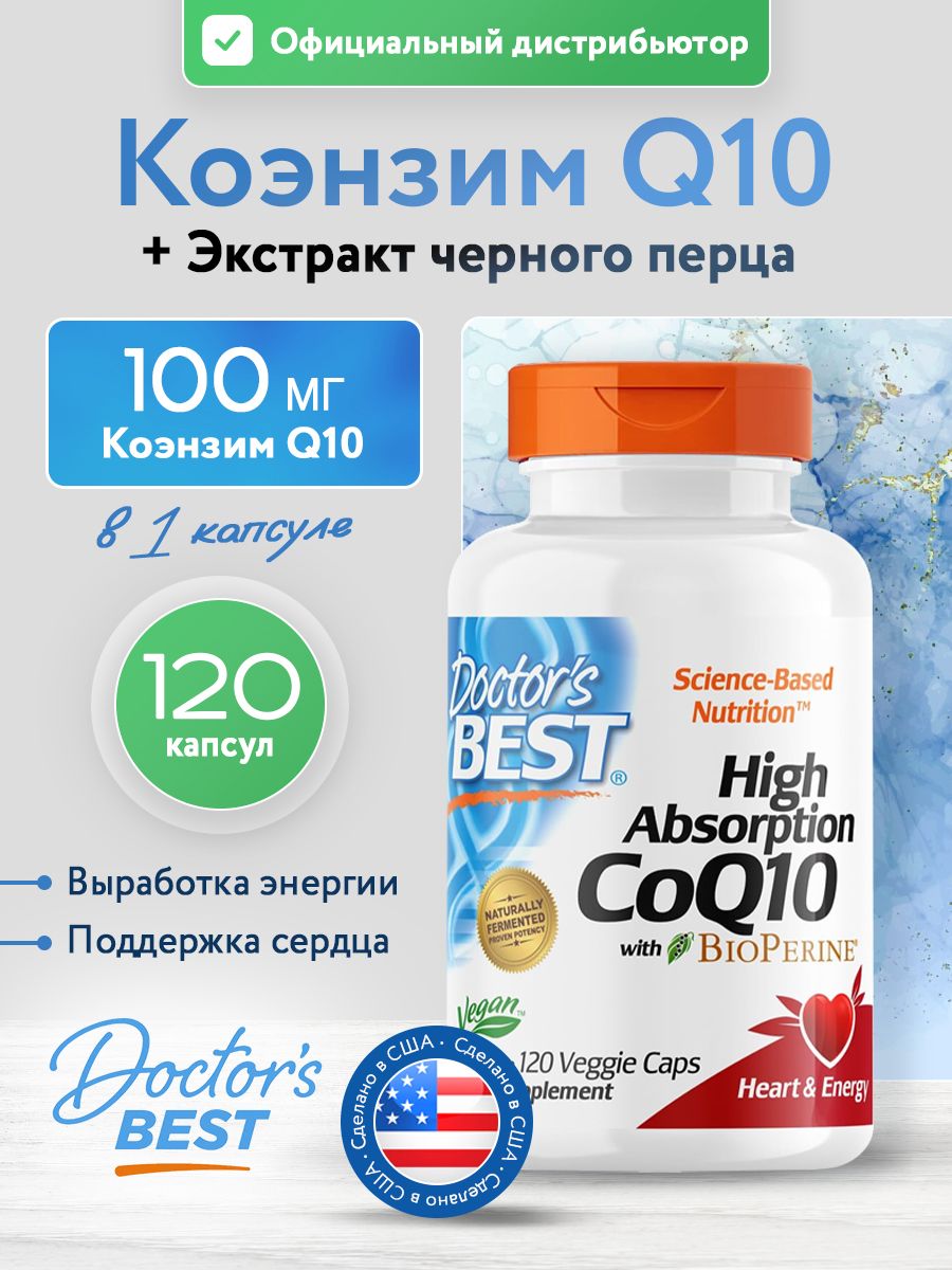 Doctors Best, Hi Abs CoQ10 100mg , 120VC
