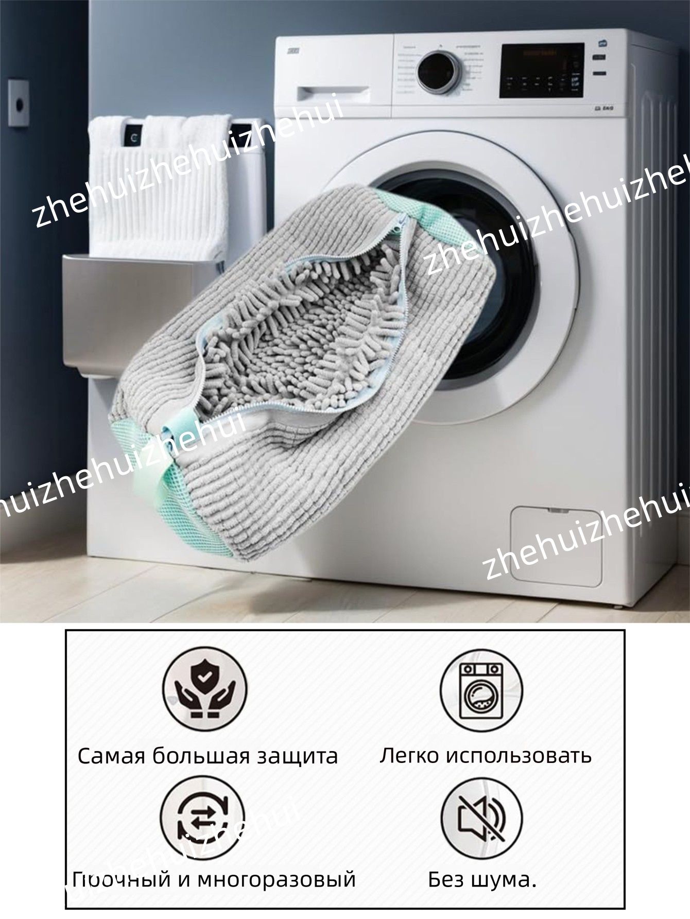 Мешокдлястиркидлина39см,1шт.