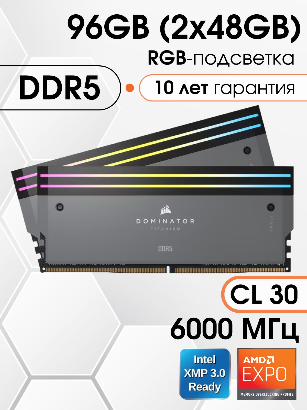 Модуль оперативной памяти Corsair 48 ГБ DDR5 PC48000 6000 MHz CL