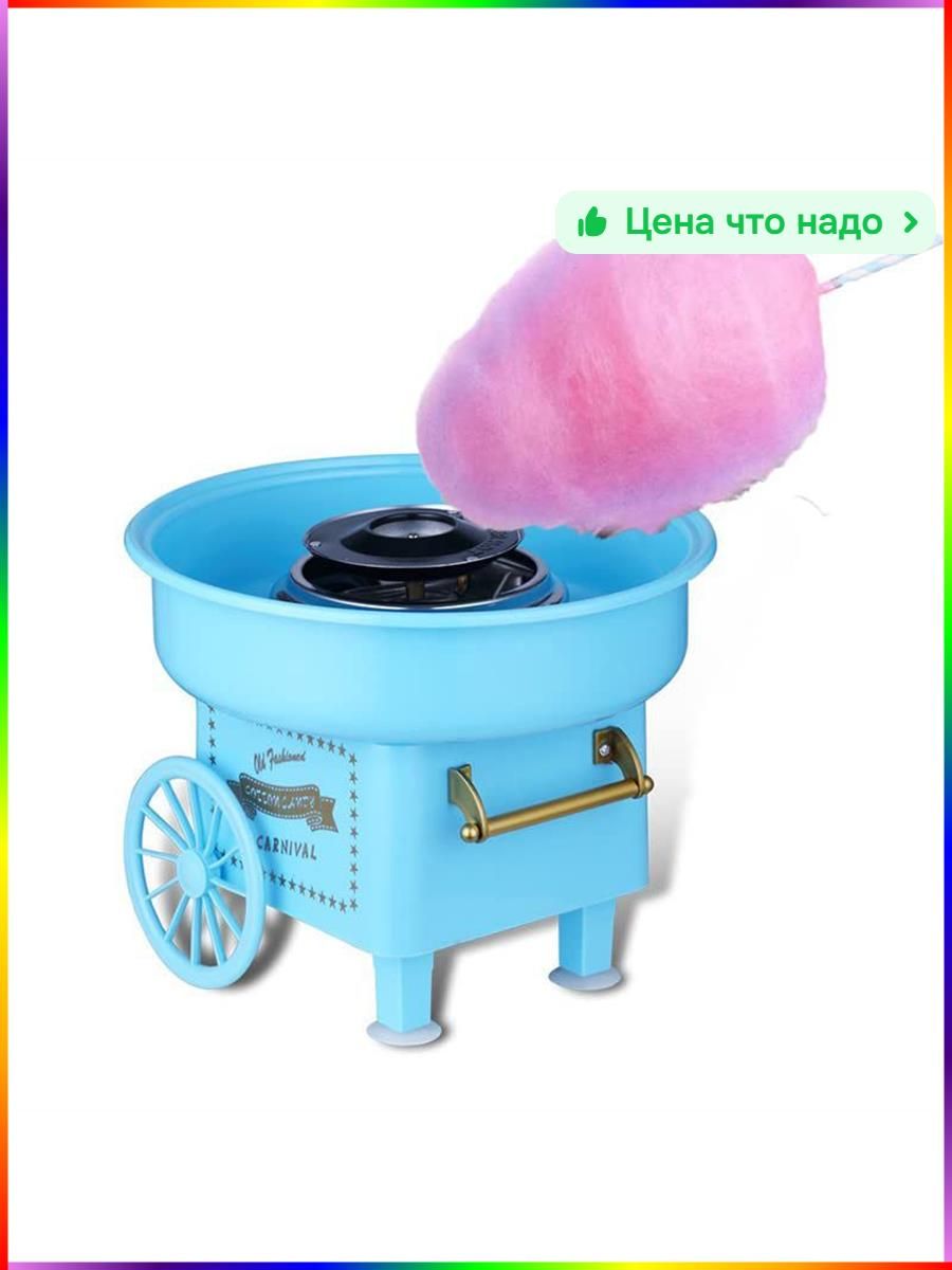 Аппарат для приготовления сахарной ваты