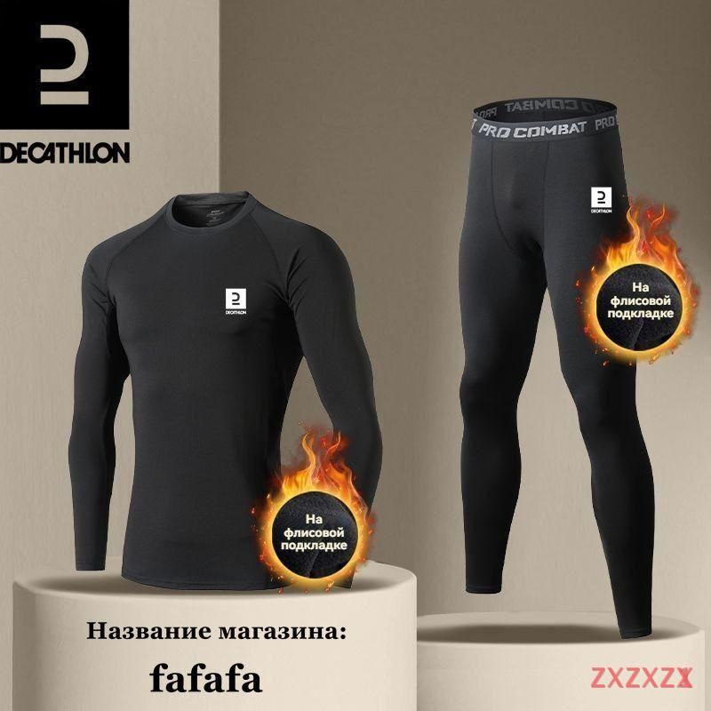 КомплекттермобельяDECATHLON