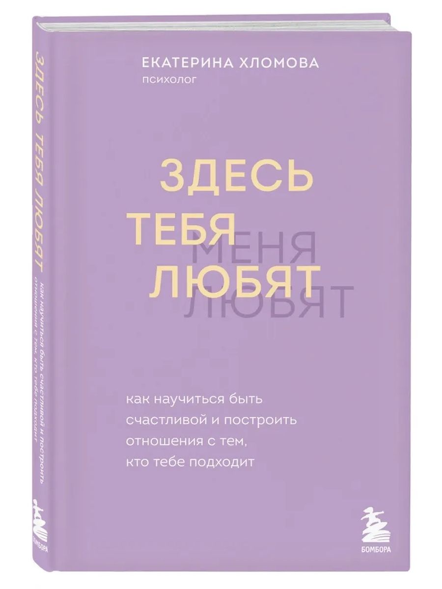 Тереза - Сделай меня счастливой - 68 фото Тереза - Сделай меня счастливой - 68 фото