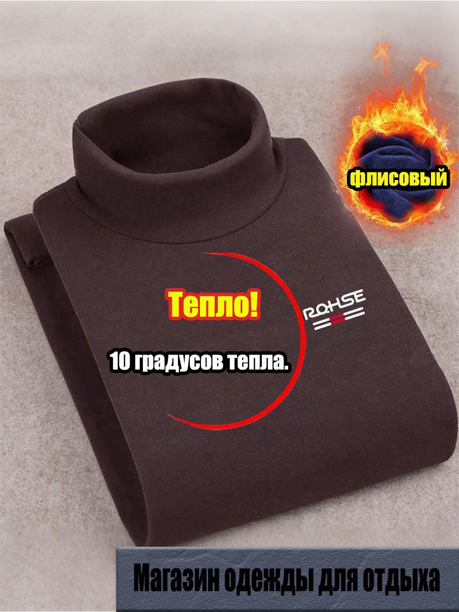 ТермомайкаКомплекттермобелья