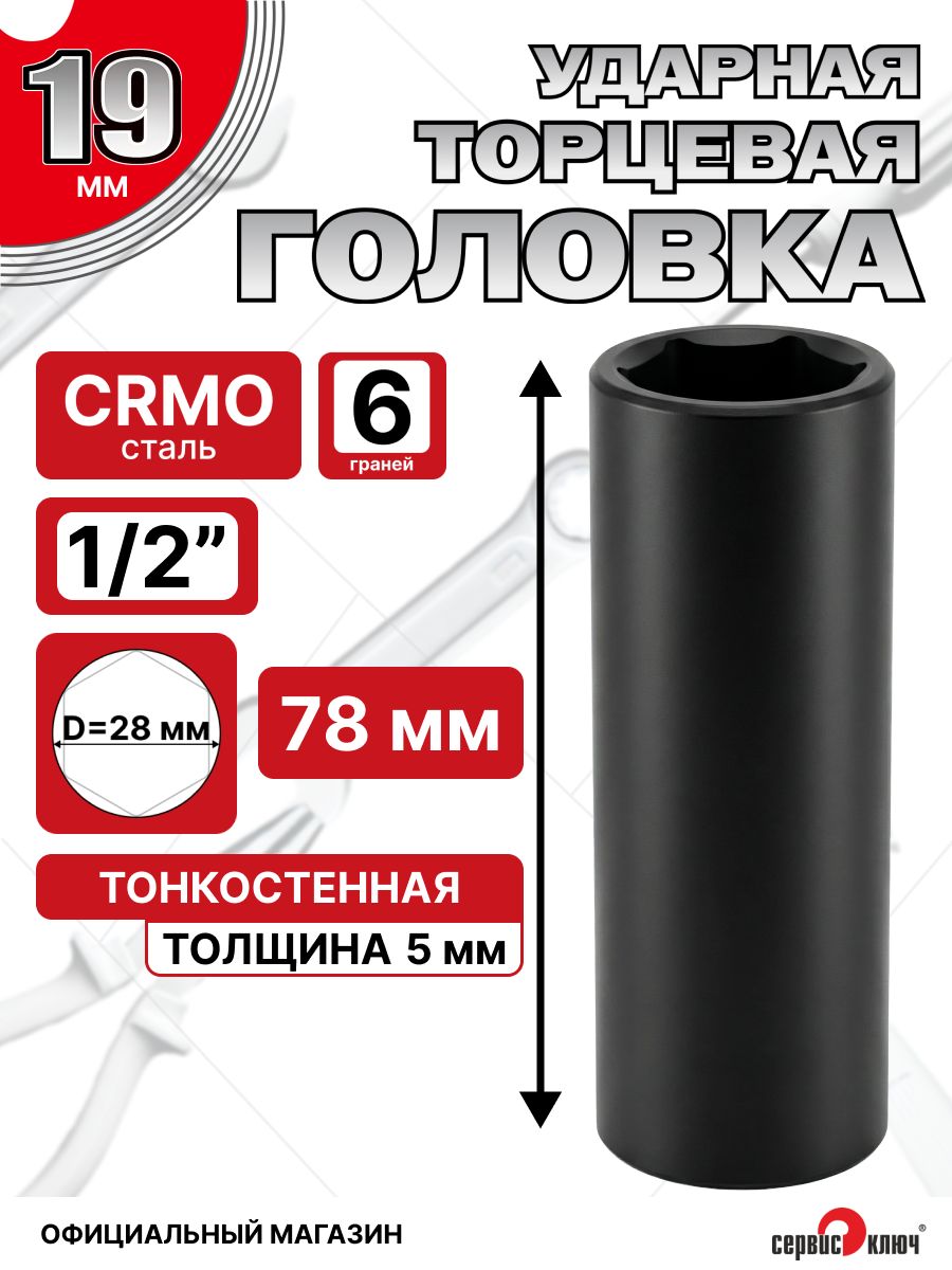 19 1 2 6 19 1 2 6