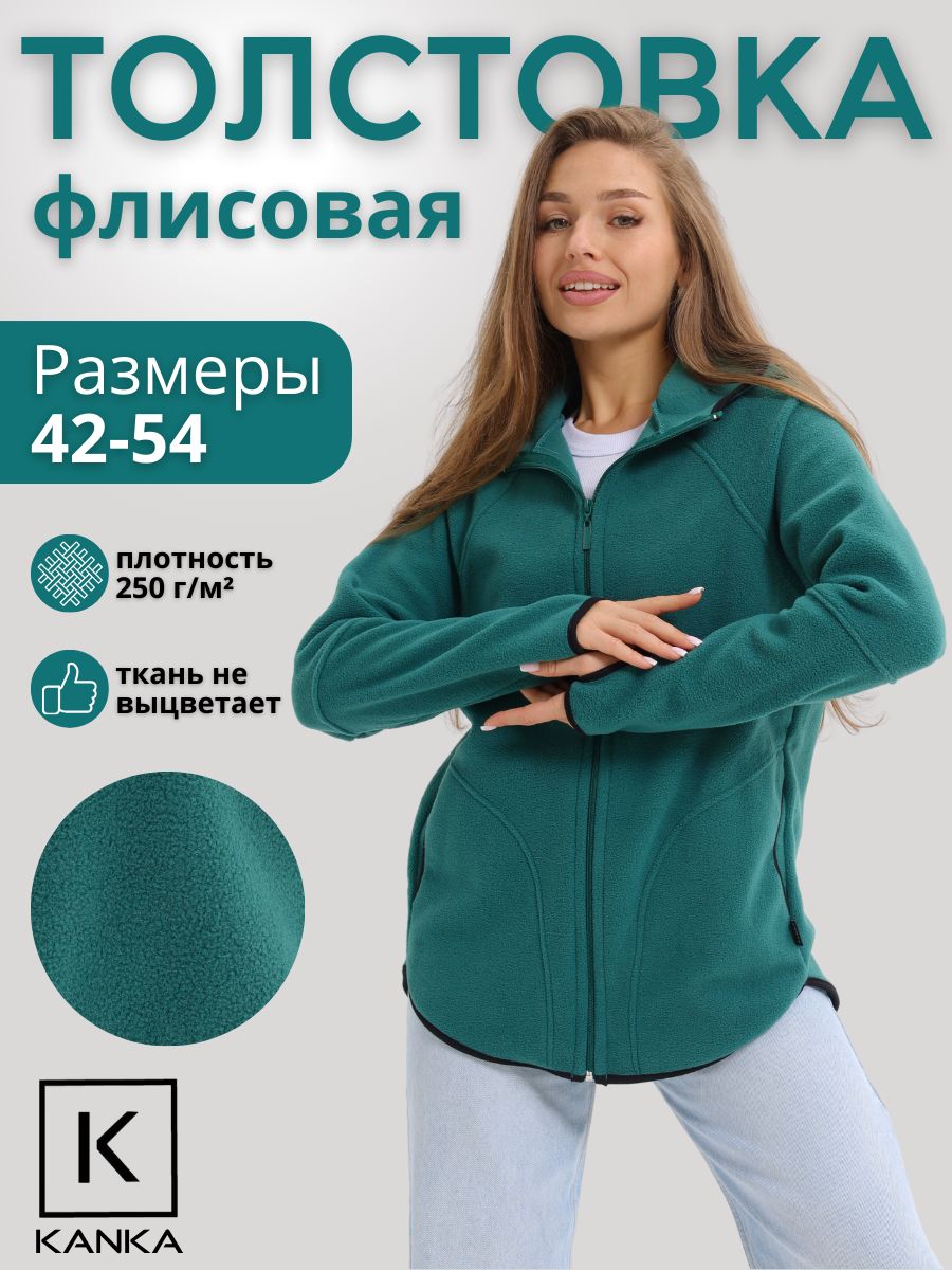 Худи KANKA