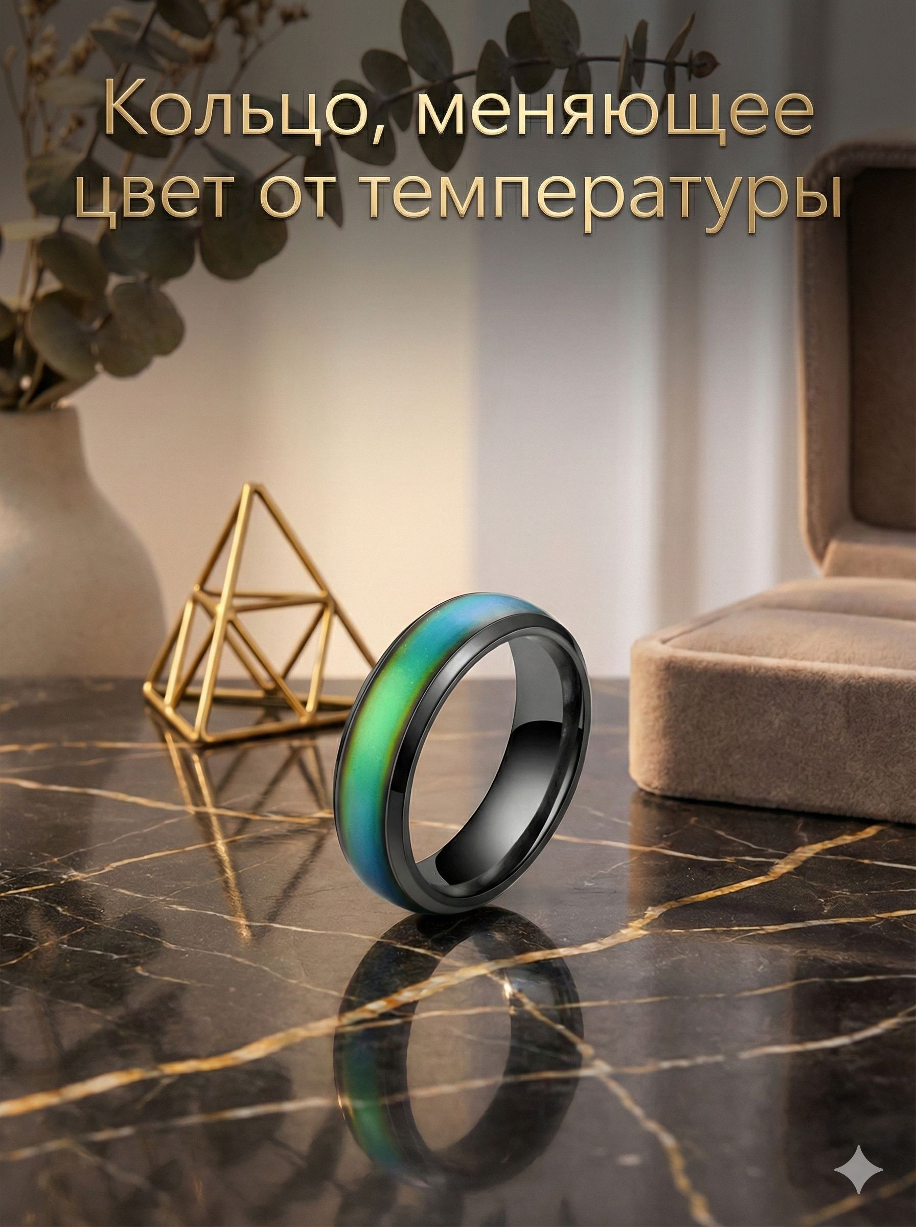 Vantacore Кольцо купить на OZON по низкой цене (3260306396)
