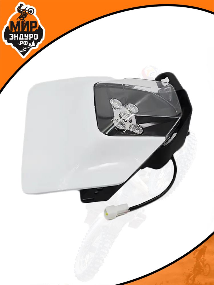 Фара мотоцикла Husqvarna FC FE — фото 3