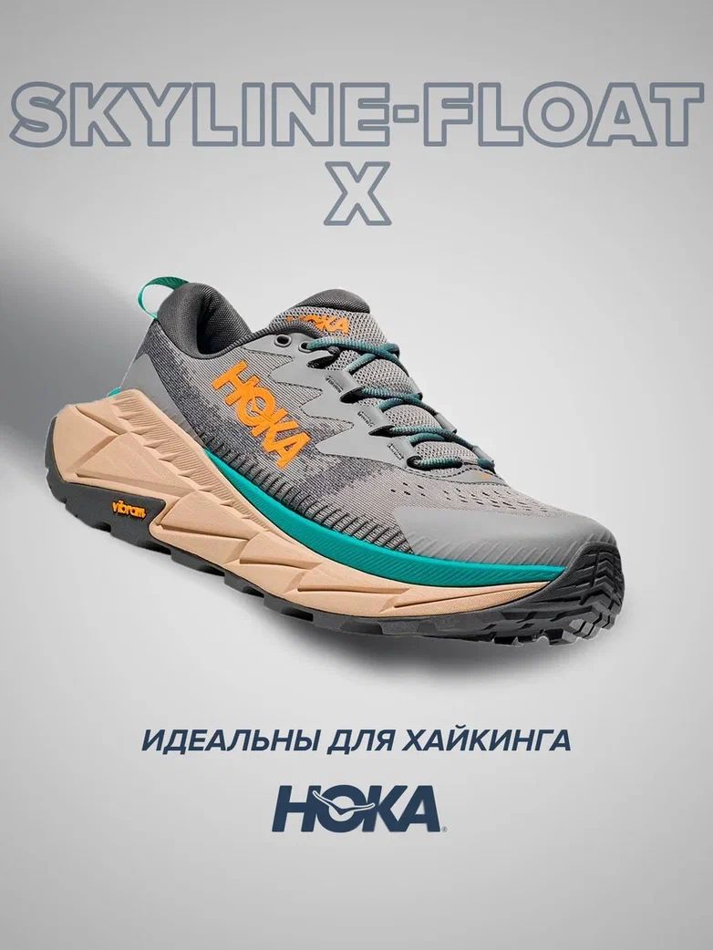 hoka-one-one-46-5