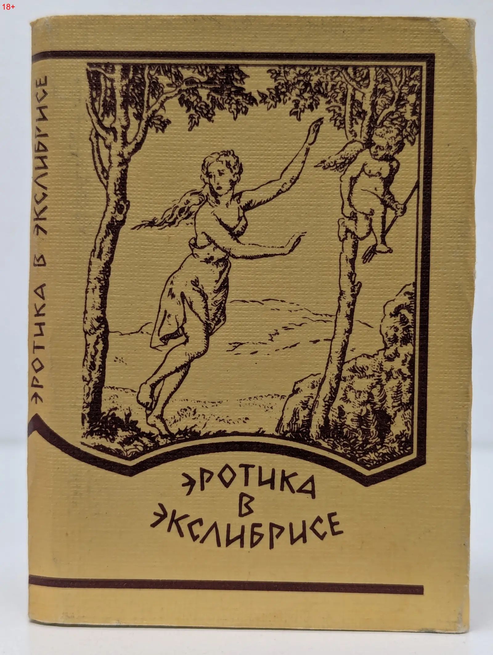 Читай Город Эротика Читай Город Эротика