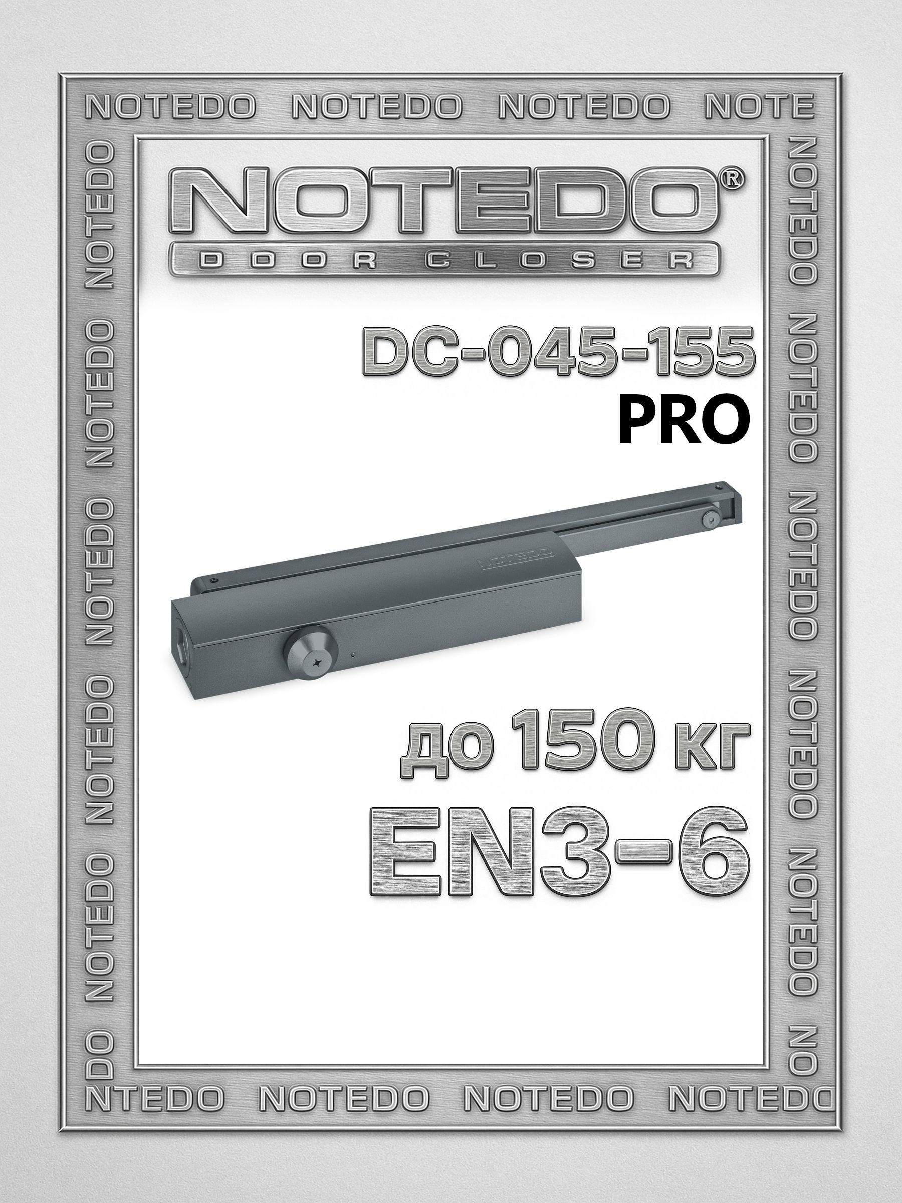 ДвернойдоводчикNOTEDODC-045-155SL+HO+DA+BCPRO,АнтрацитRAL7016