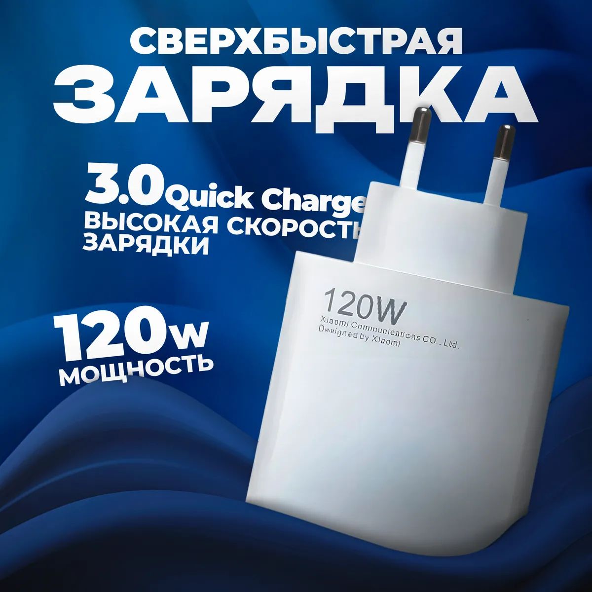 交流充电器, USB 3.0 A 型(连接器), 122 瓦特, 象牙白, 浅黄色