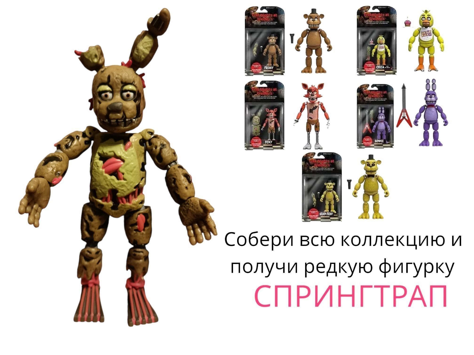 five-nights-at-freddys