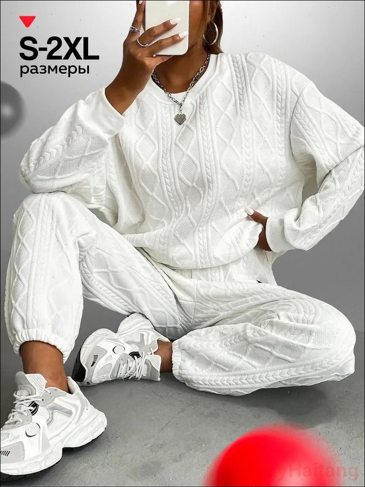 Костюмспортивный