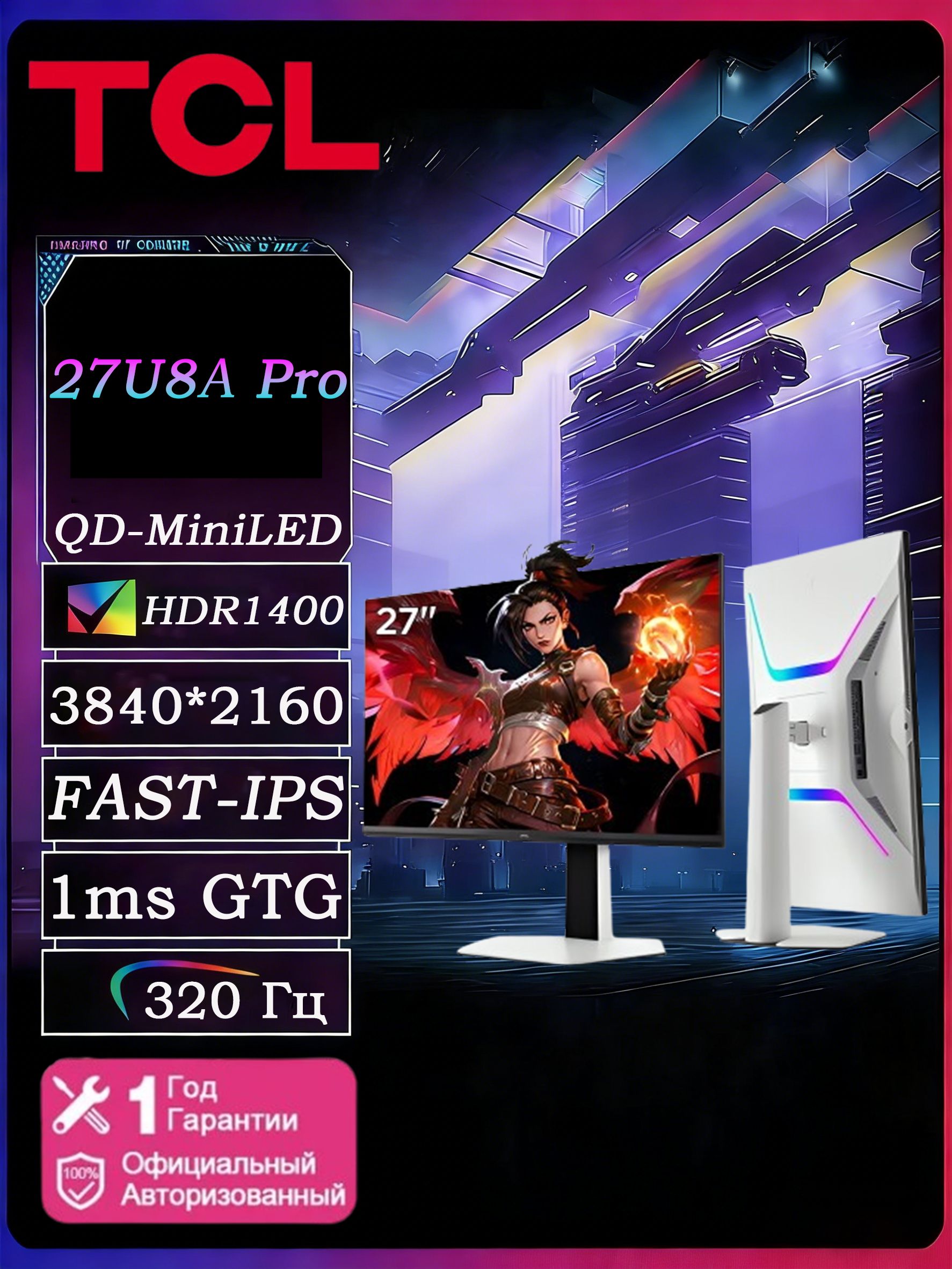 Tlc Monitor TCL 27