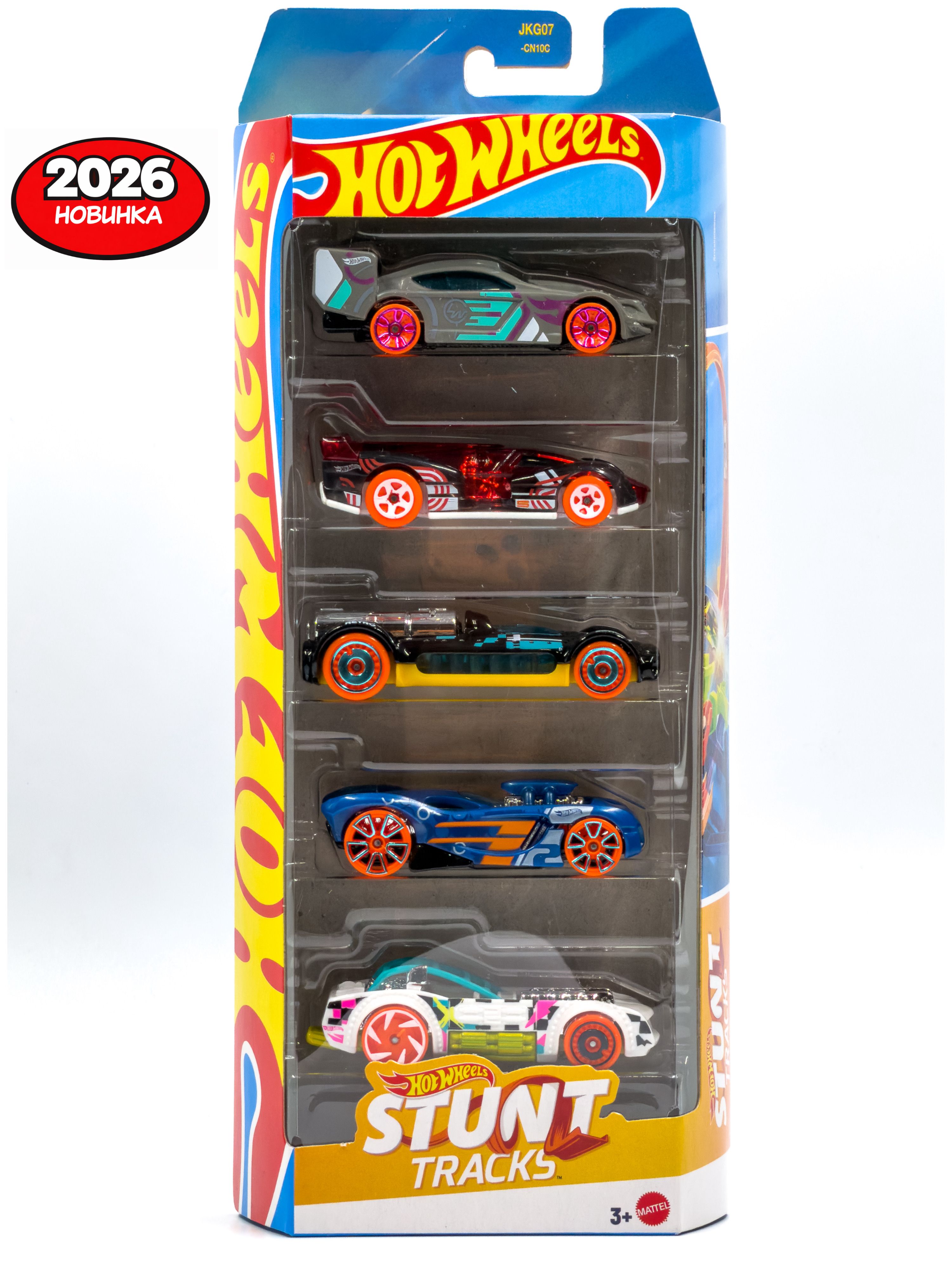 Набор Hot Wheels ДЛЯ ТРЕКОВ Хот Вилс машинки 5 штук Серия Stunt