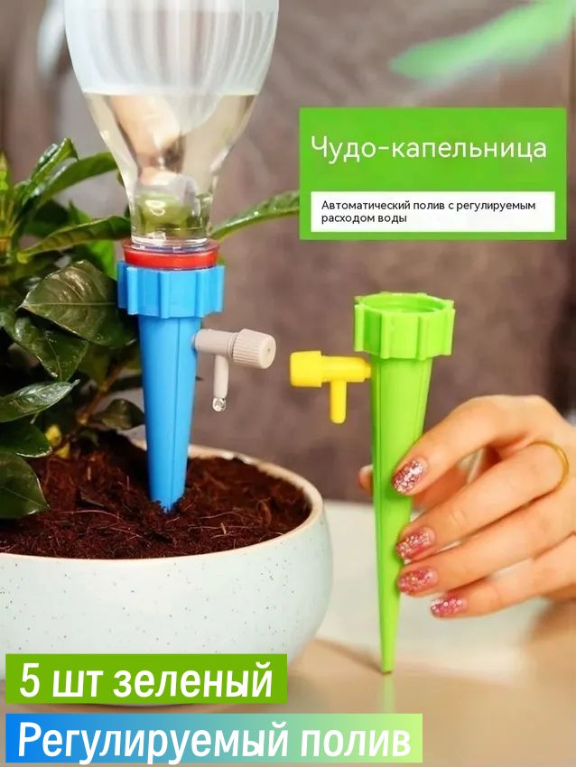 Greatunes Вазон 0.5 л, 3.5 см, 5 шт, цвет зеленый купить на OZON по ...