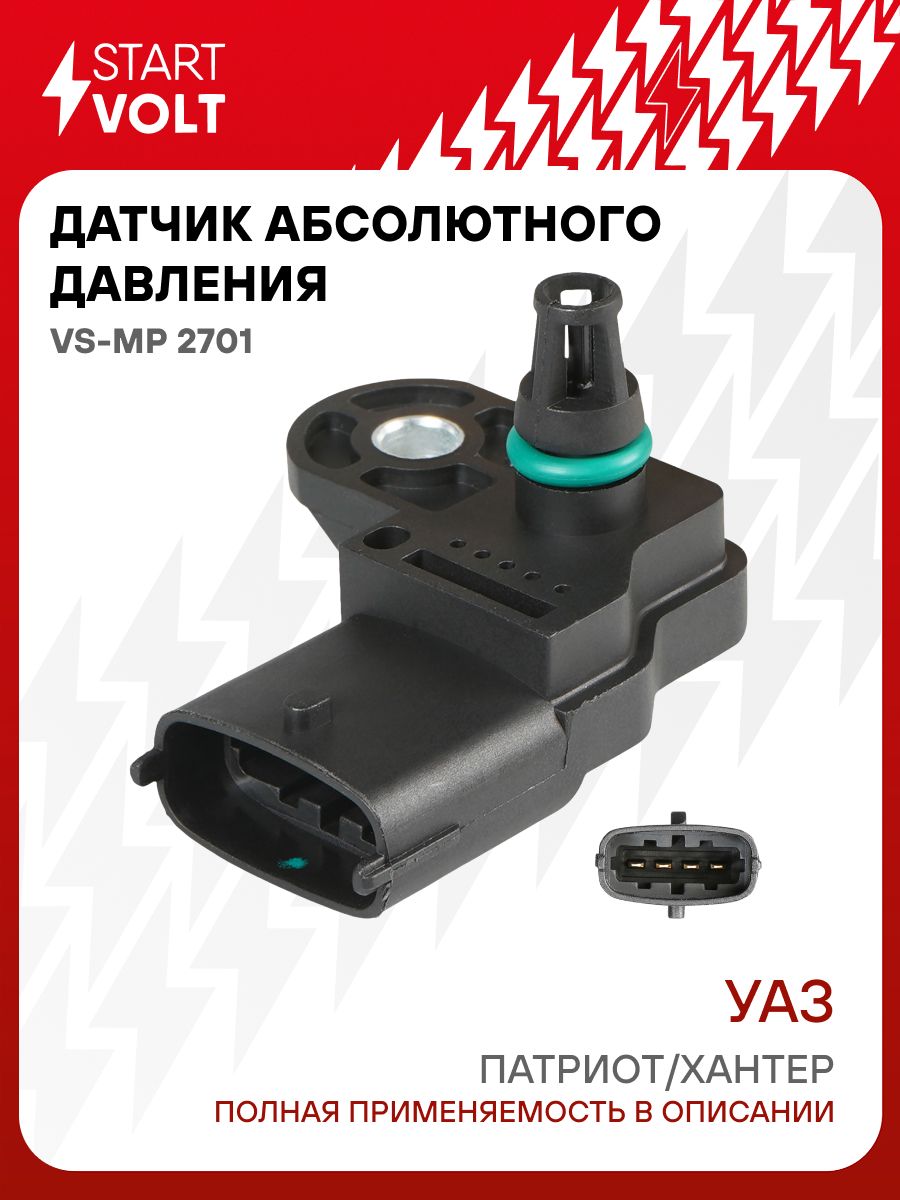 Датчик абсолютного давления УАЗ-Патриот со встроенным датч. темп. возд. (0261230217) (STARTVOLT)