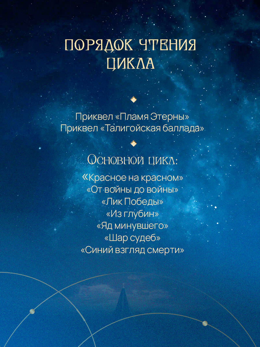 Красное на красном | Red on Red - Ozon image 5