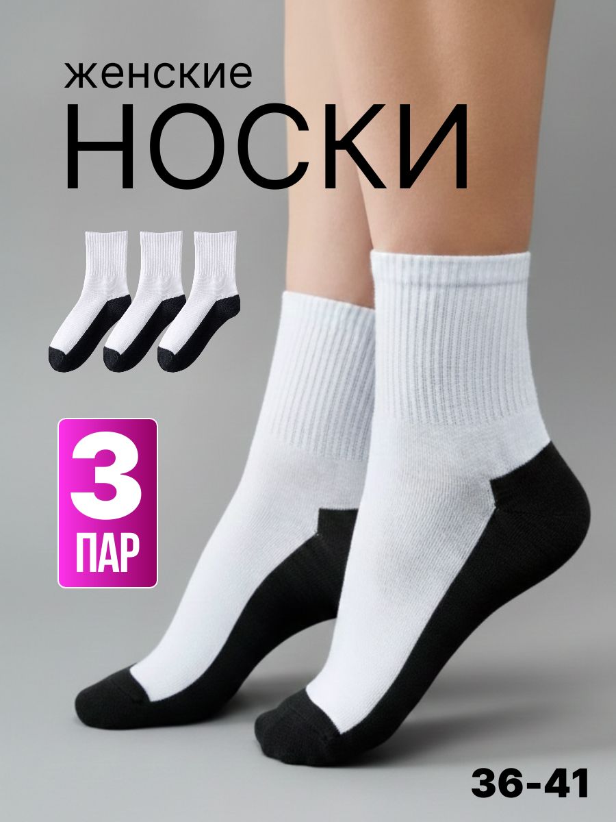 Носкиженскиеповседневные
