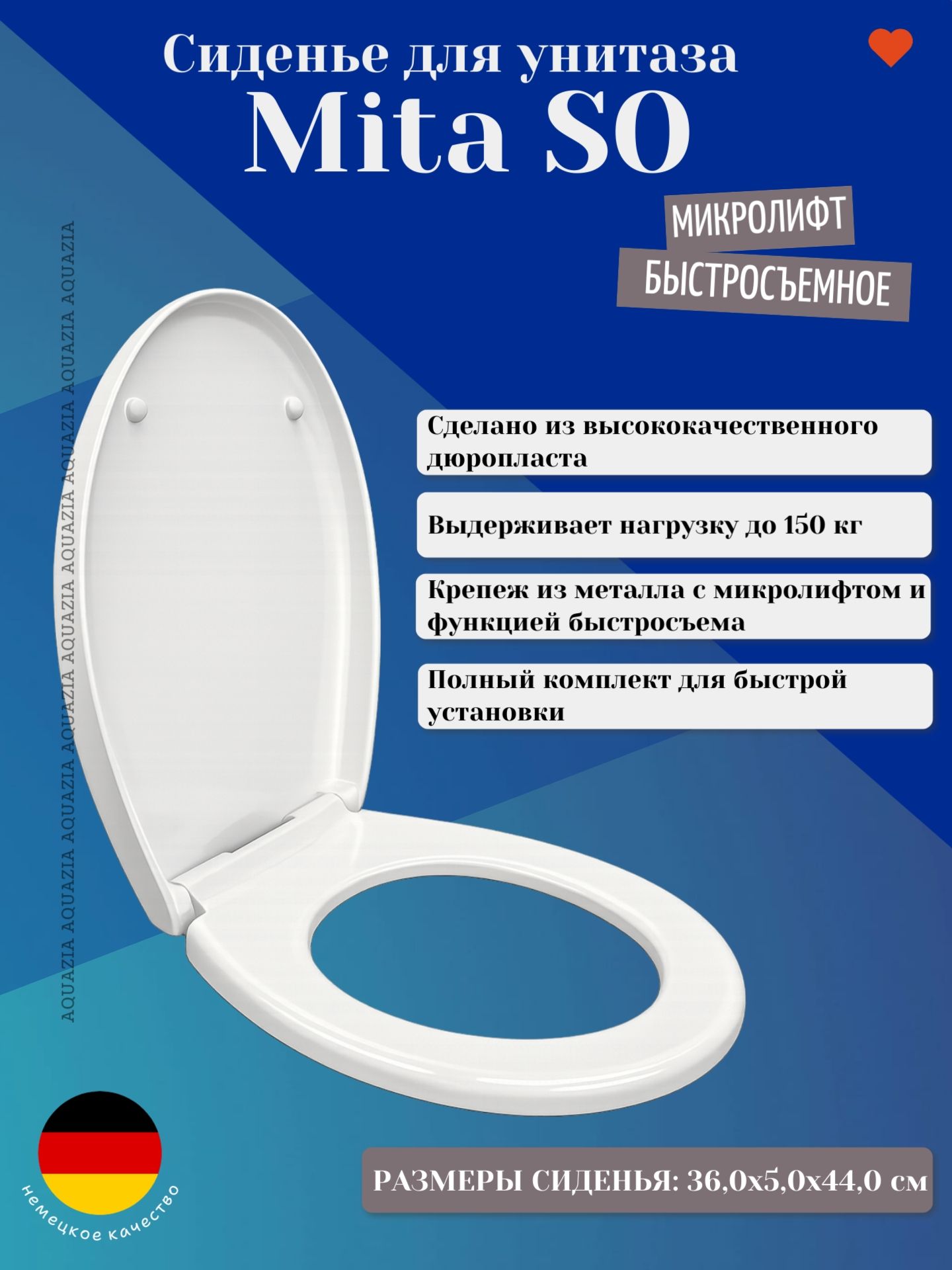 СиденьедляунитазаmitoсмикролифтомMitaSO,быстросъемное