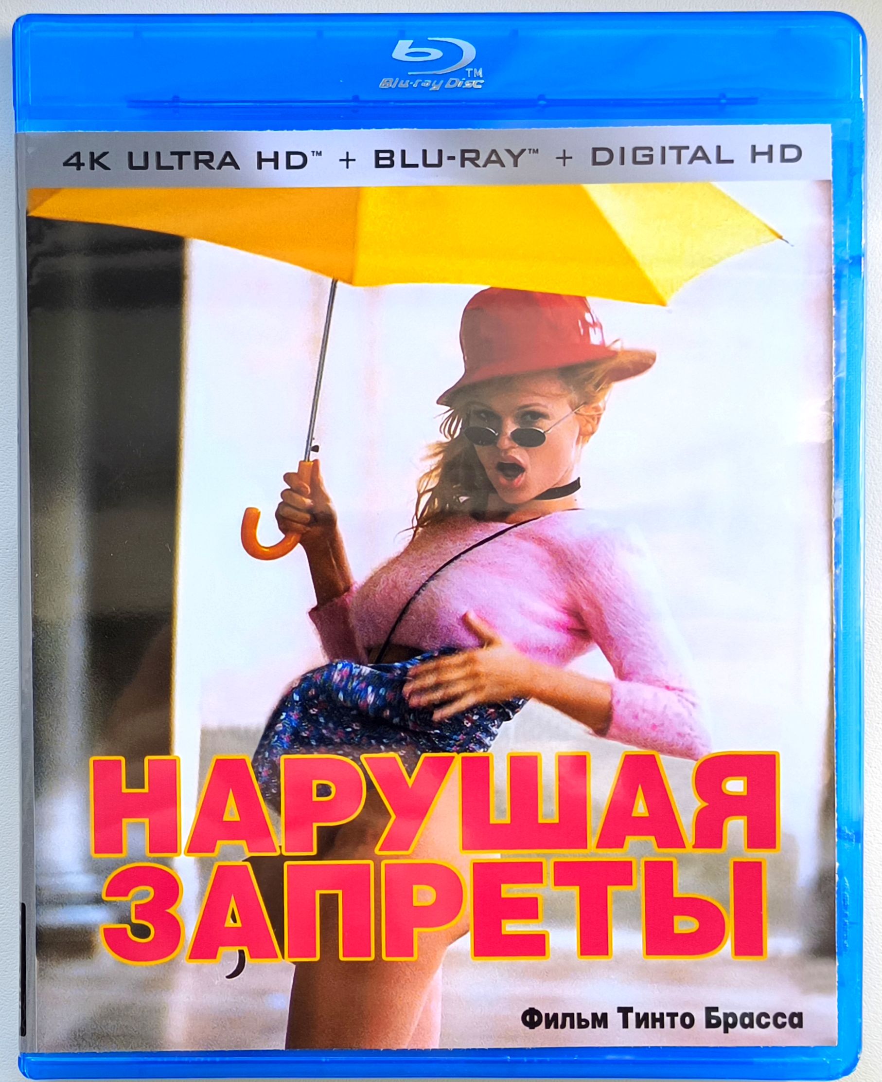 Запрет Фильма Секс Запрет Фильма Секс