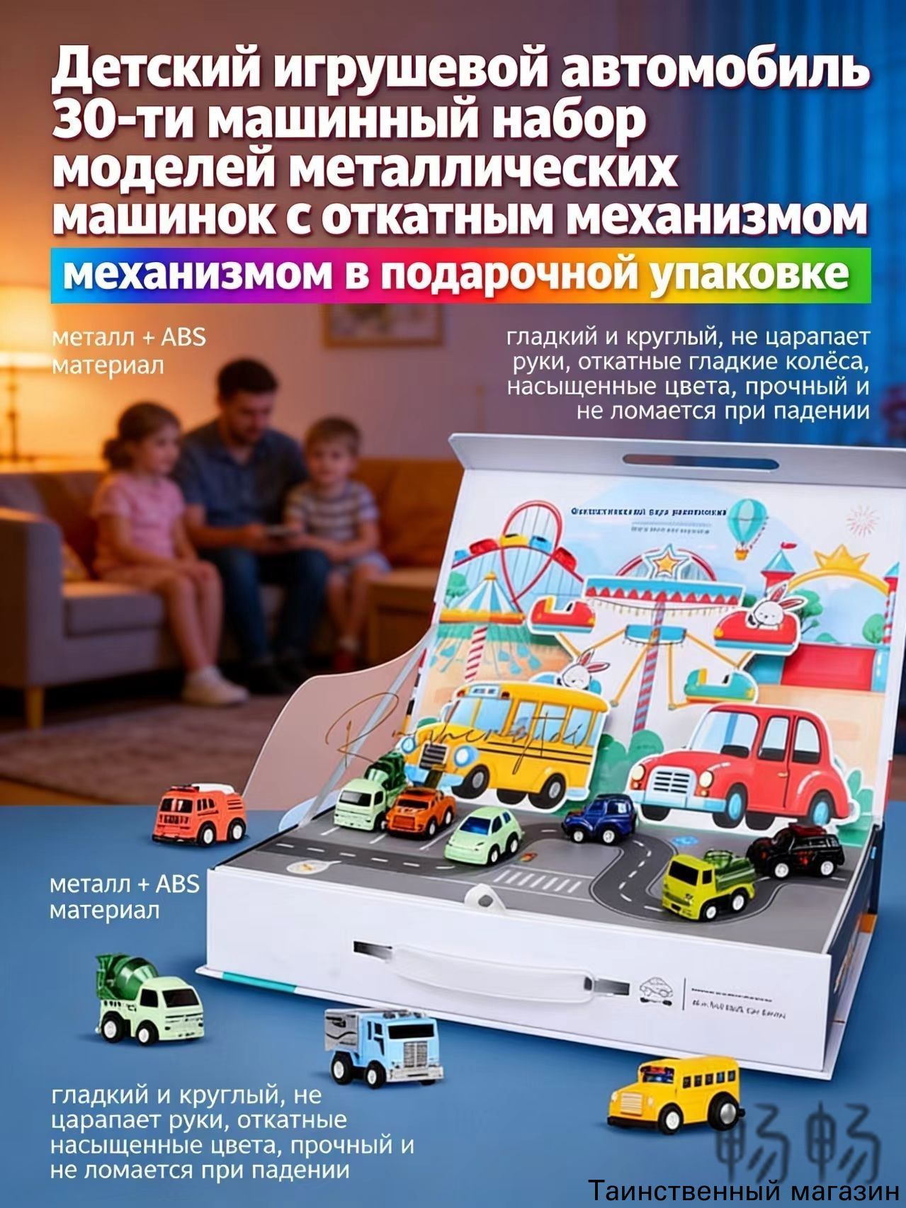 Игрушечная машинкаZSC купить на OZON по низкой цене (3614867822)