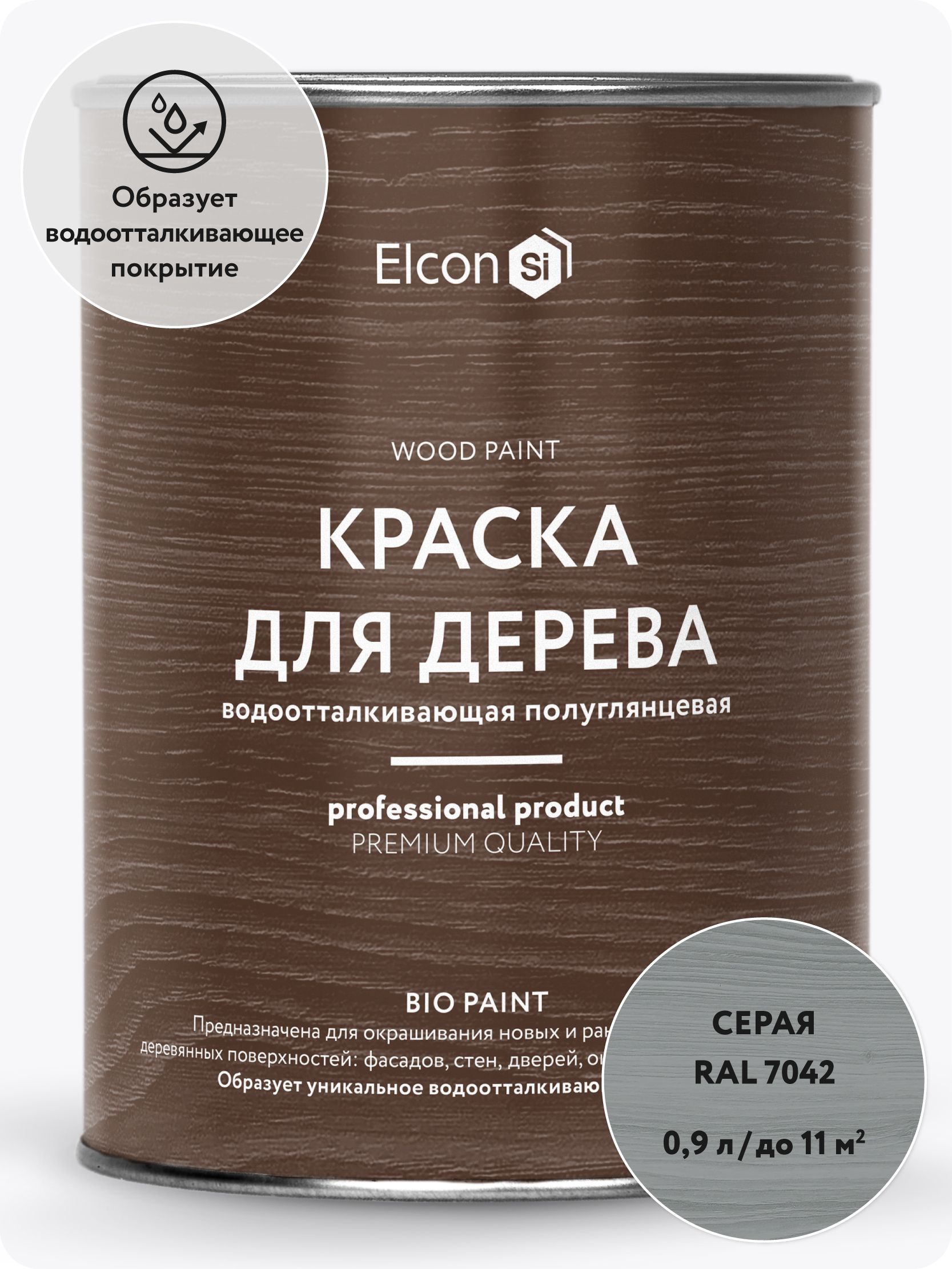 КраскадлядеревадлянаружныхивнутреннихработElconBioPaintсераяRAL70420,9л