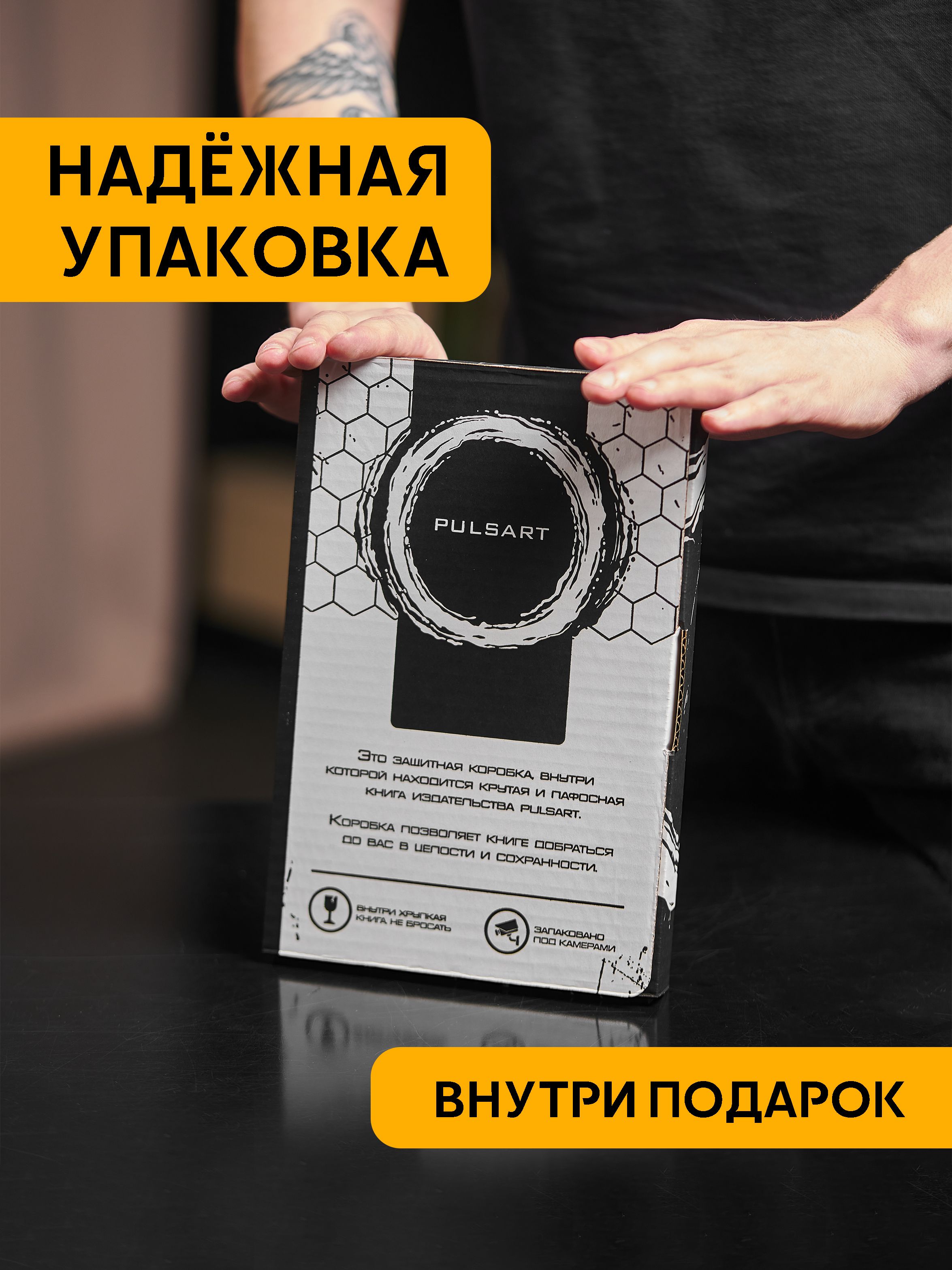 Книга Воцарение Хаоса - Call of Myth / Фэнтези, мистика | H. P. Lovecraft Horror Fiction - Ozon image 5