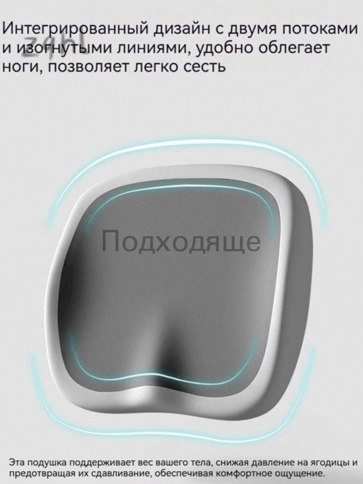 Подушканастулmzm-2026031910190157040x40см