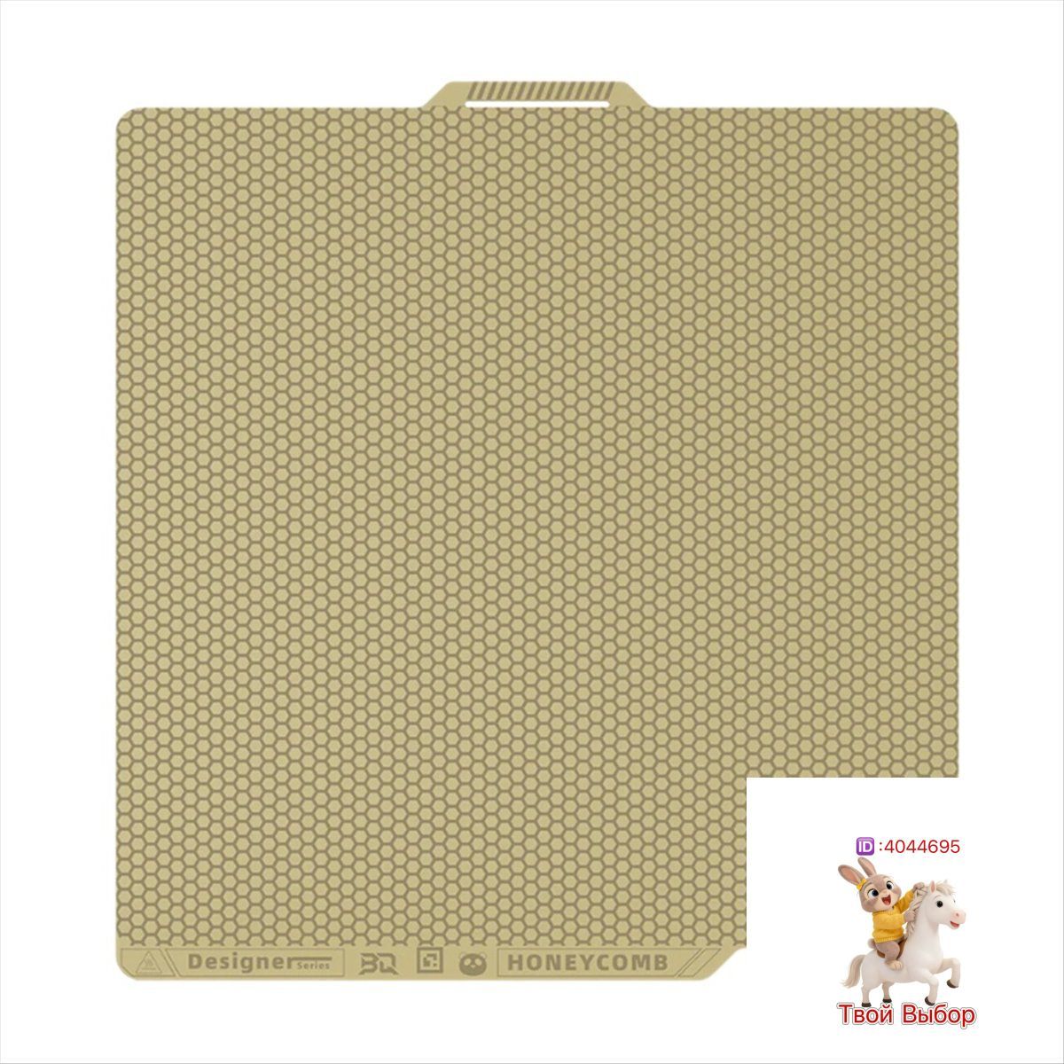Plaque De Construction Texturée Panda BuildPlate BIQU Pour Impression 3D