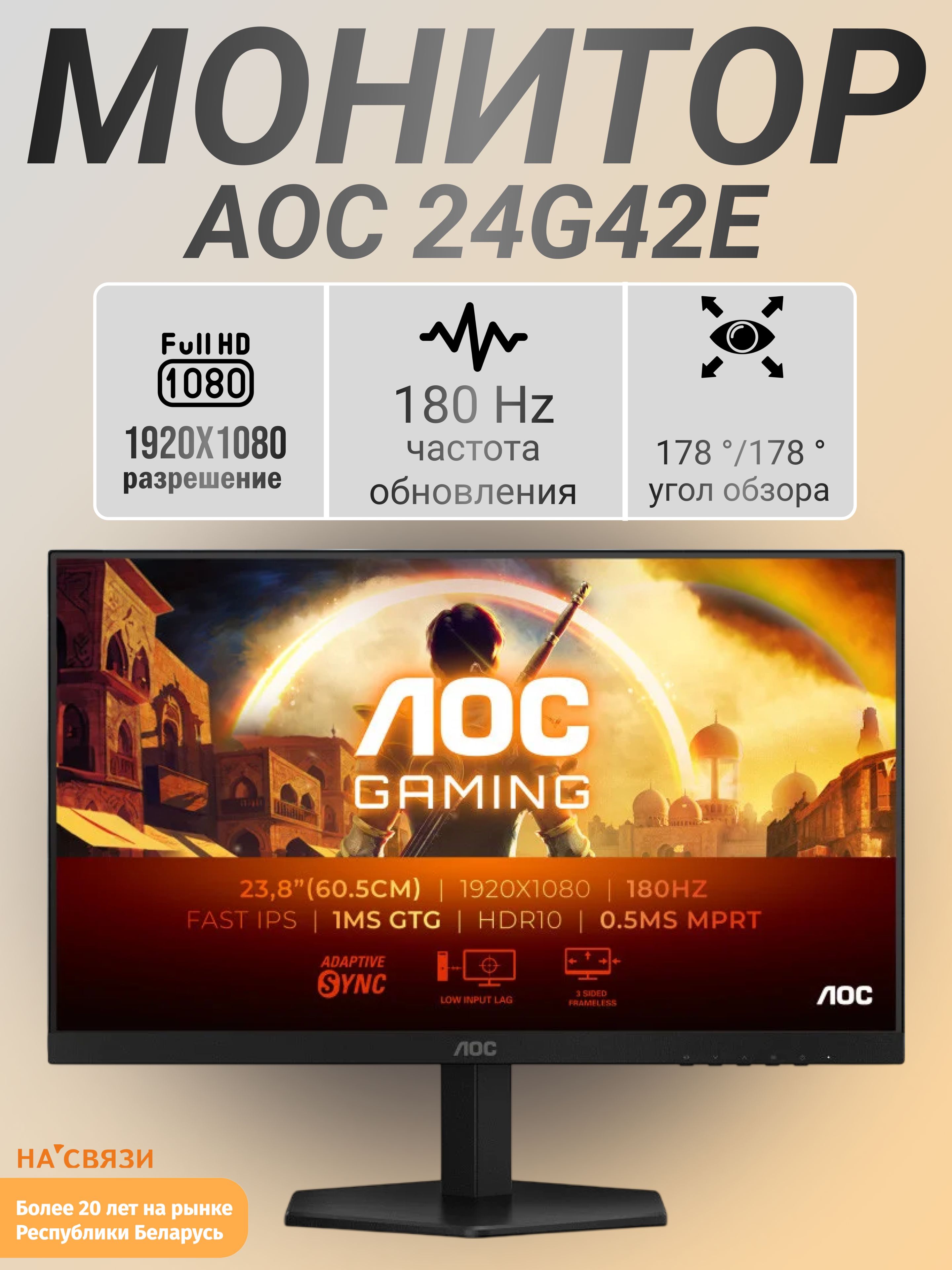 AOCC24G123.6′′