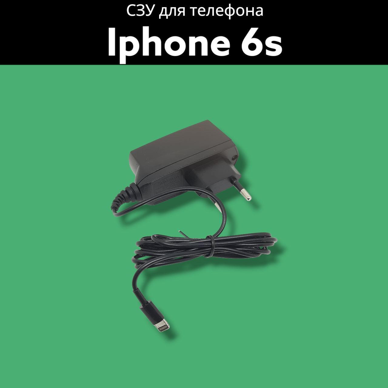Разъем зарядки IPHONE 6S купить на OZON по низкой цене