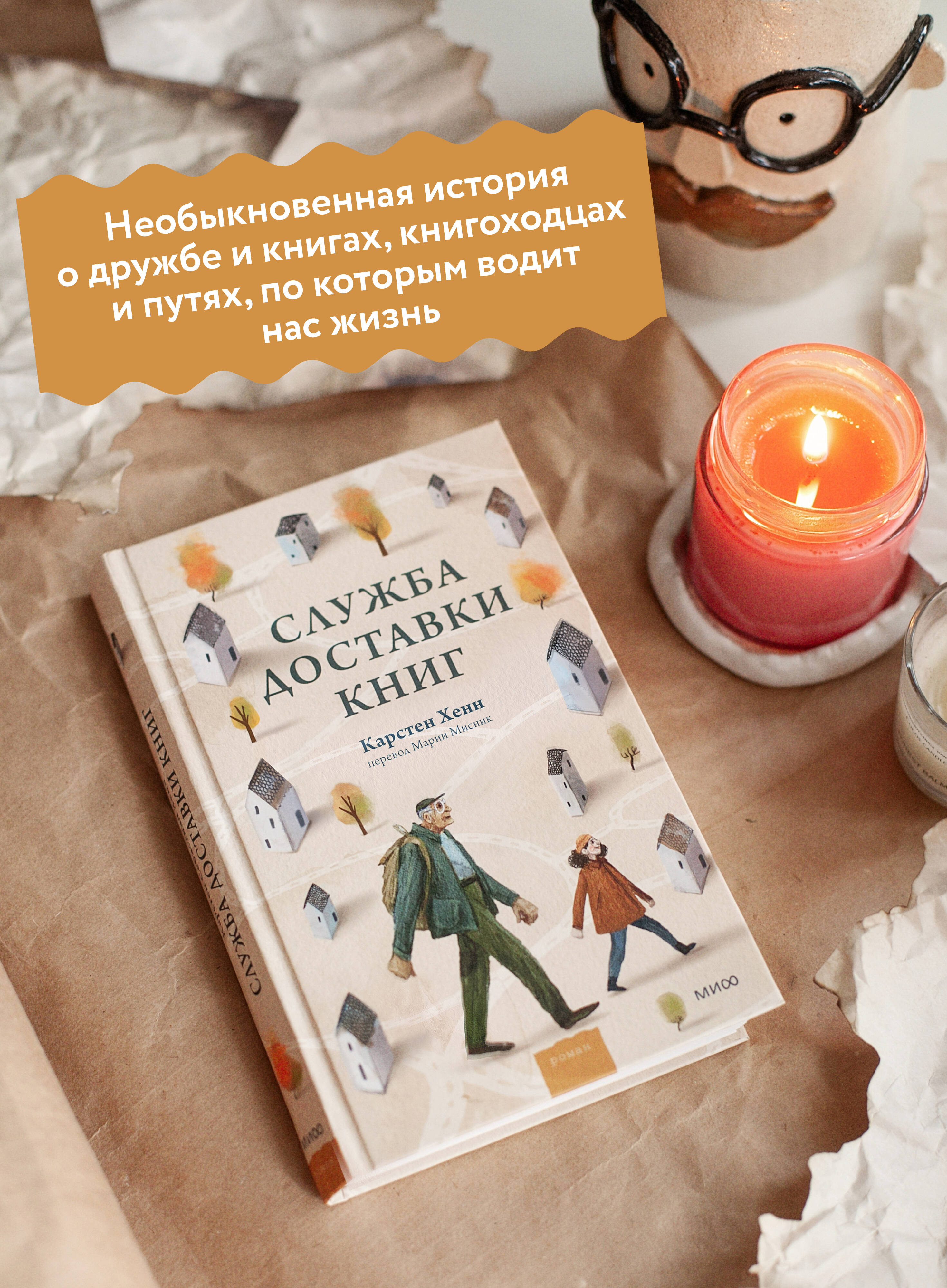 Служба доставки книг | A Collection of Classic Literature - Ozon image 1