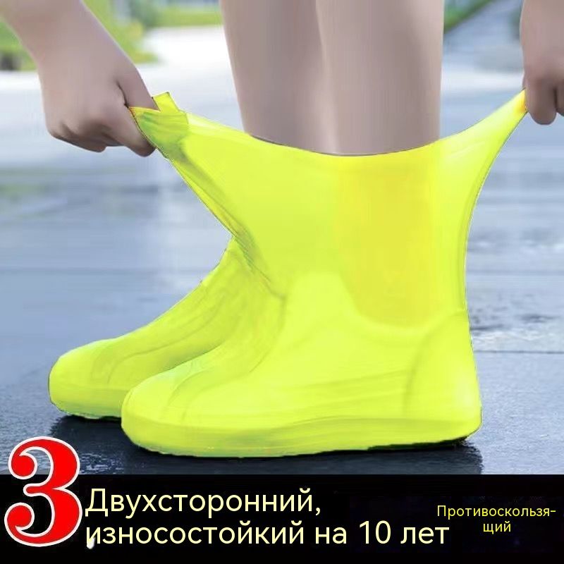 Чехлы-дождевикинаобувь1шт