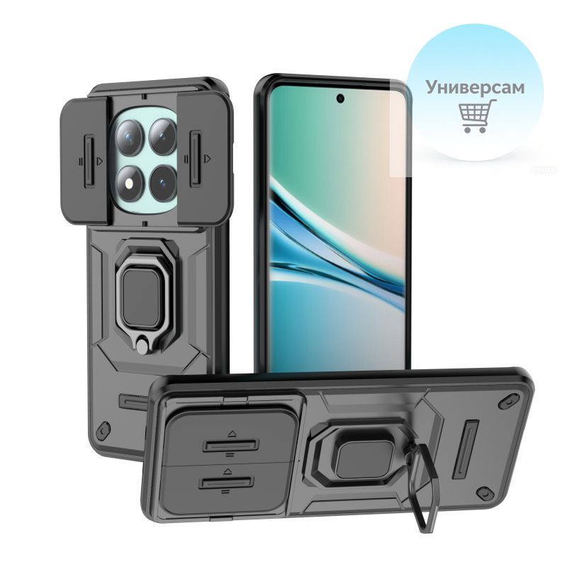 чехолдляXiaomiRedmiNote154G/RedmiNote155G/PocoM85Gскрышкойкамерыикольцевойподставкой360чехол