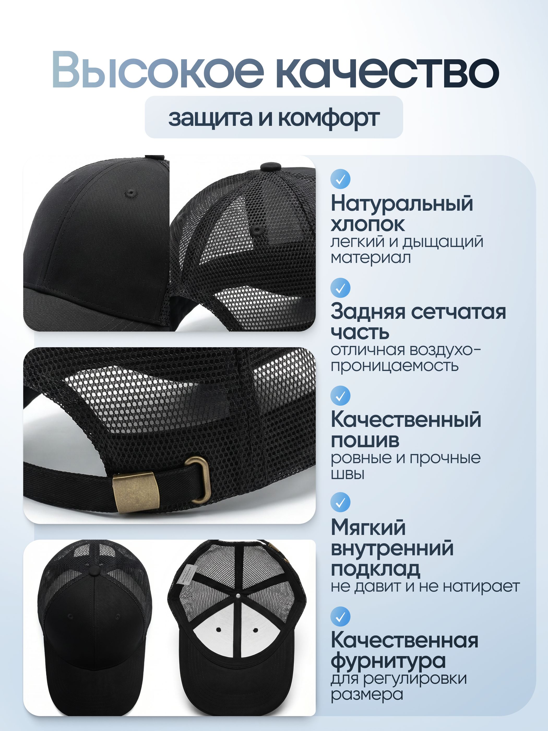Бейсболка